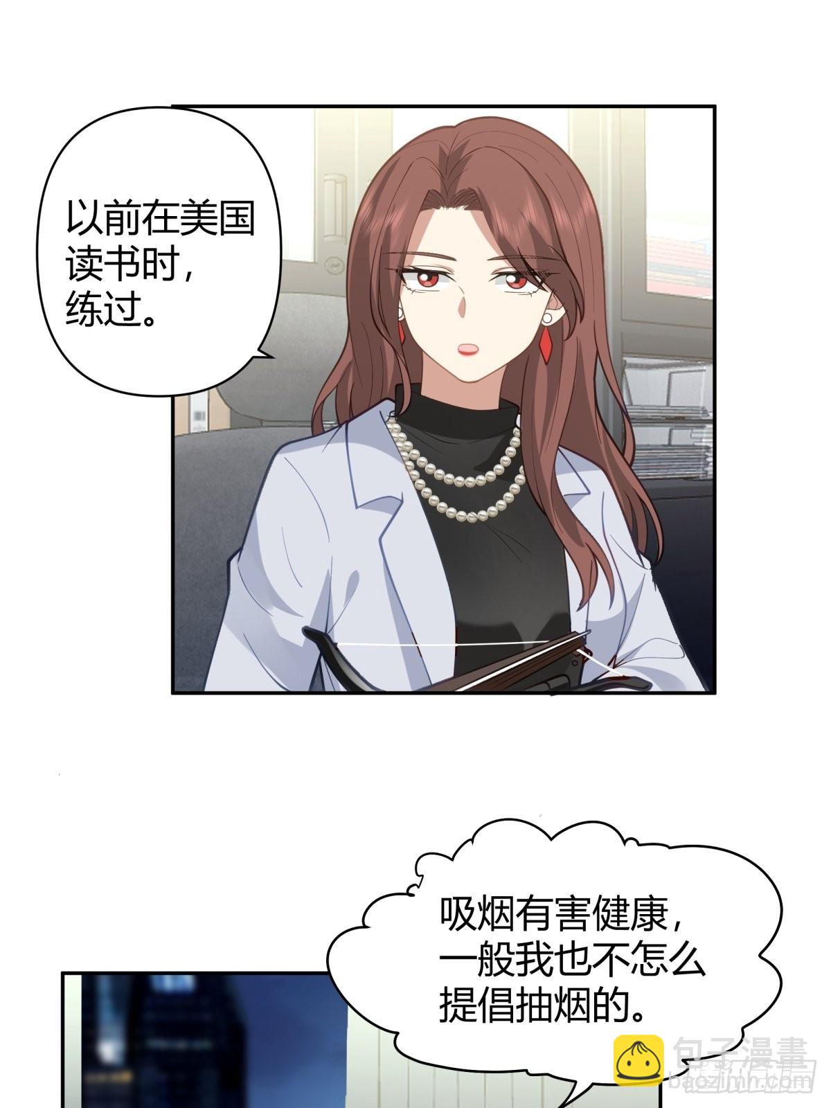 🍘我真没想重生啊 你会选择哪一个？ 第22页