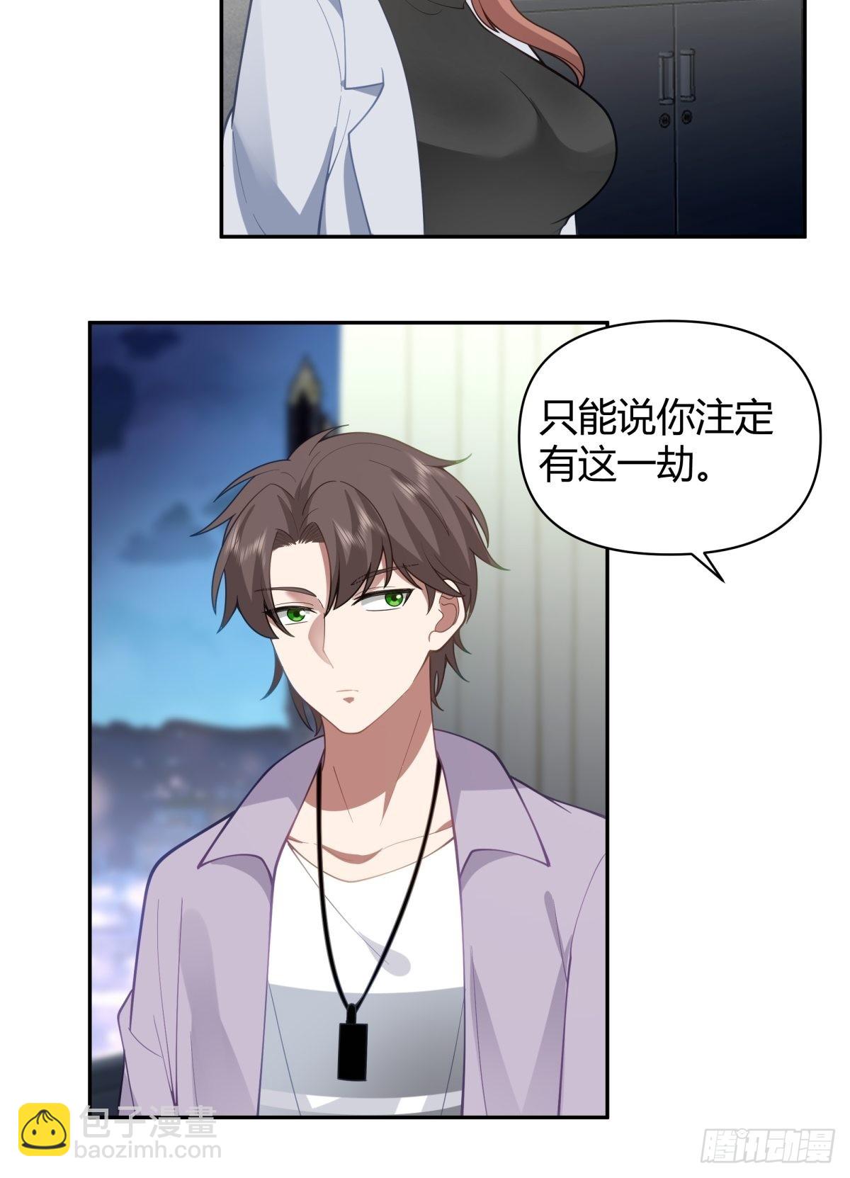 🍘我真没想重生啊 你会选择哪一个？ 第24页