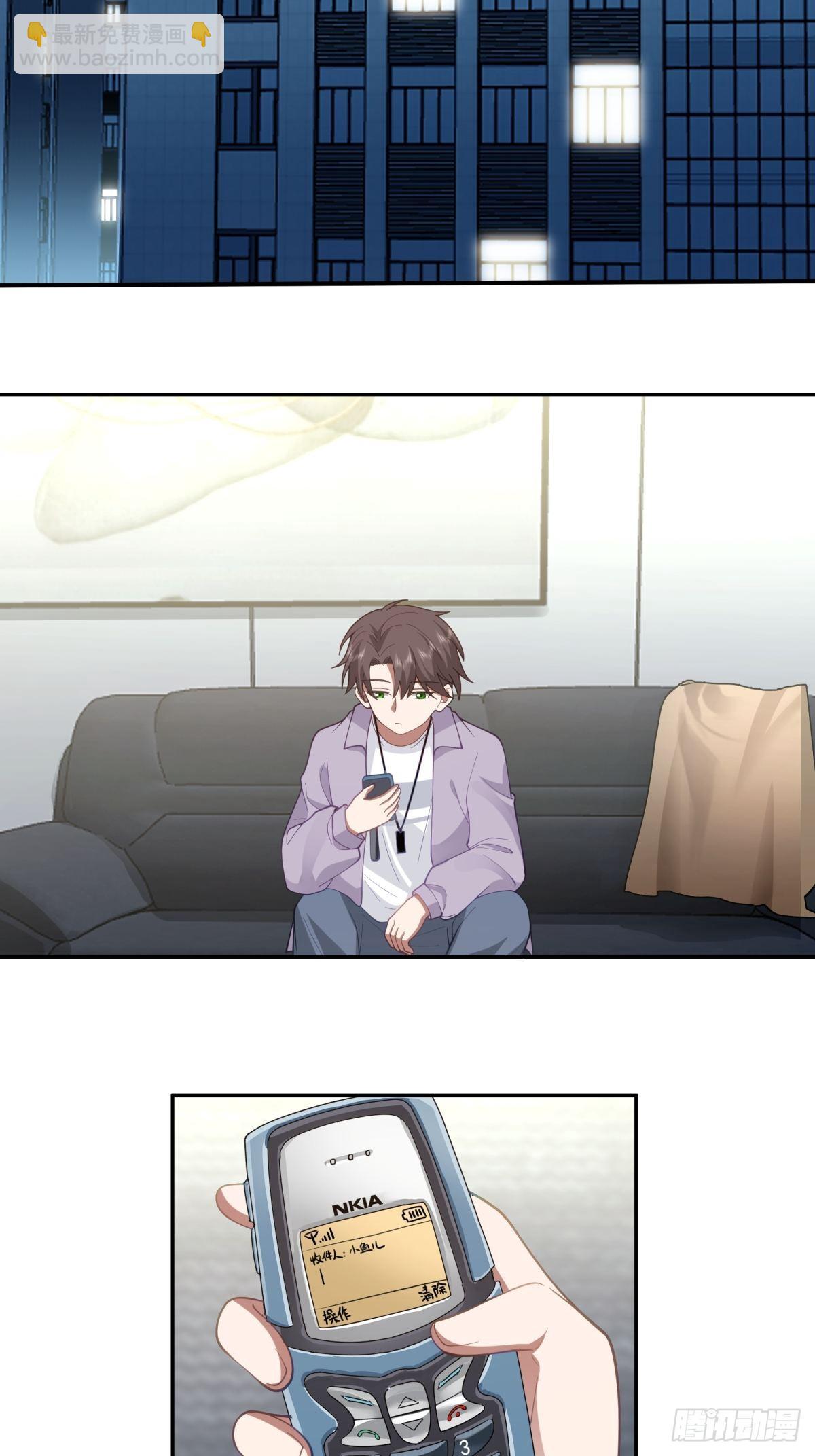 🍘我真没想重生啊 你会选择哪一个？ 第26页