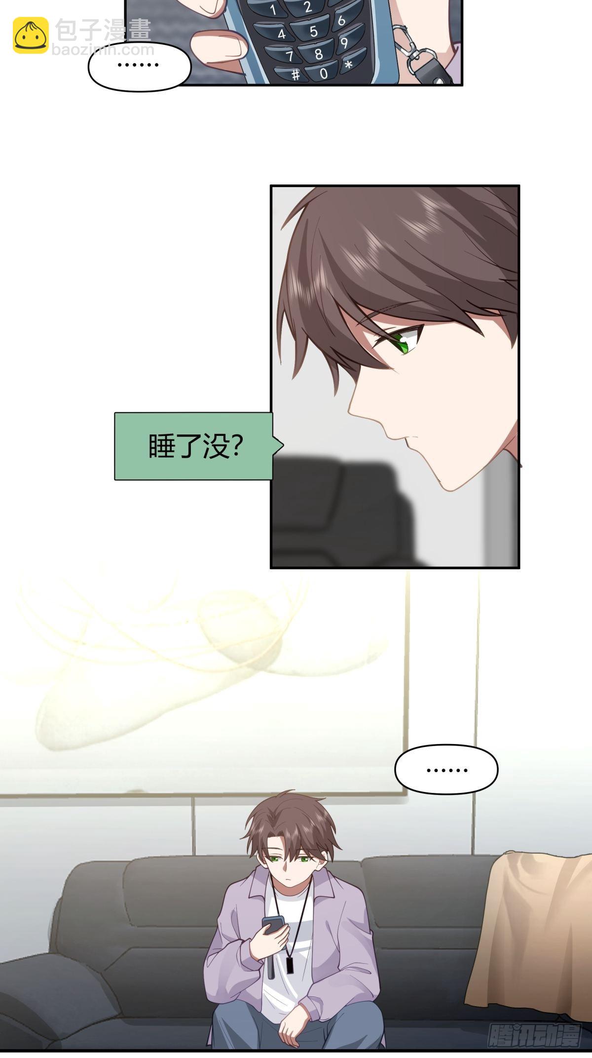 🍘我真没想重生啊 你会选择哪一个？ 第27页