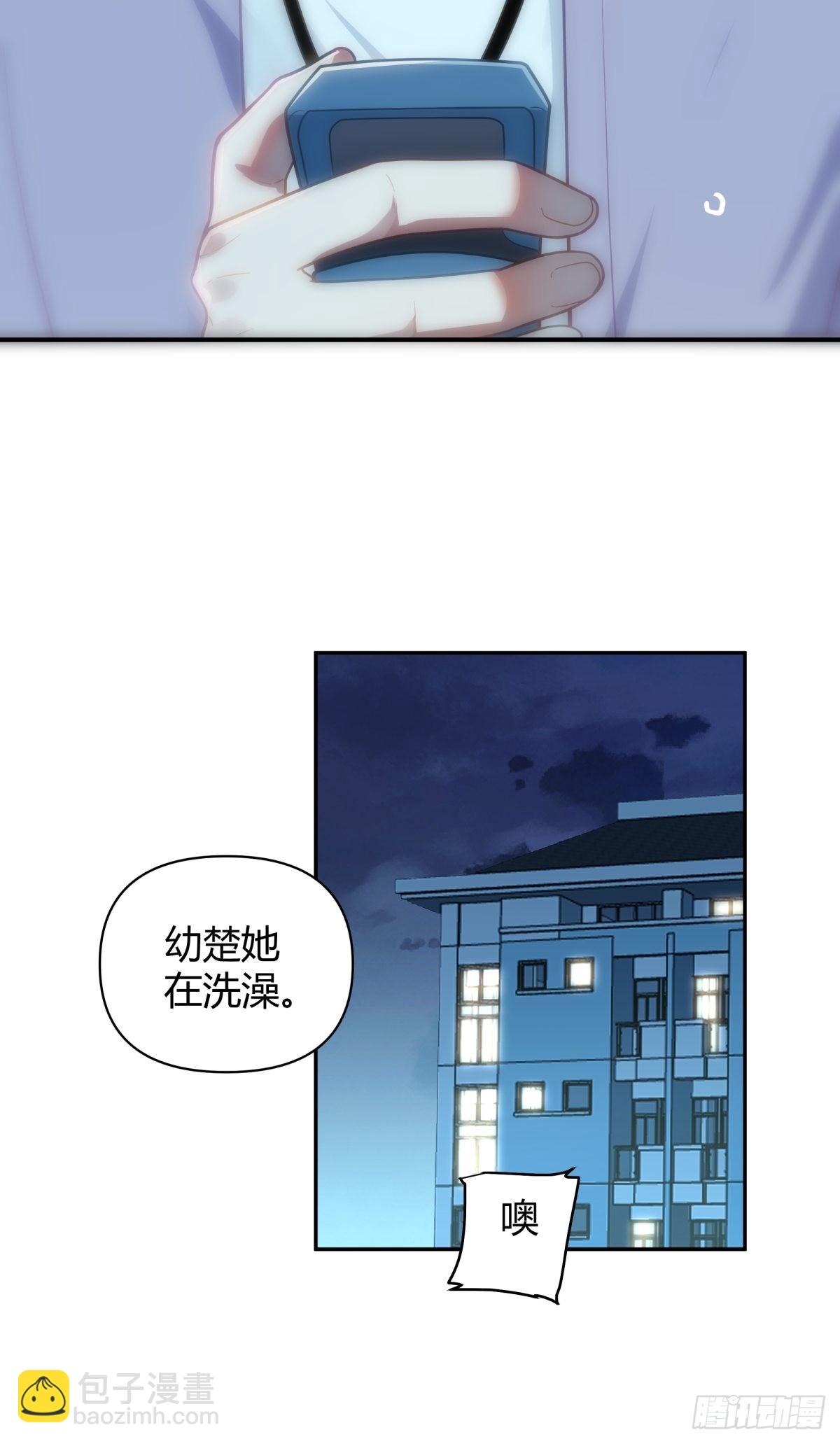 🍘我真没想重生啊 你会选择哪一个？ 第31页
