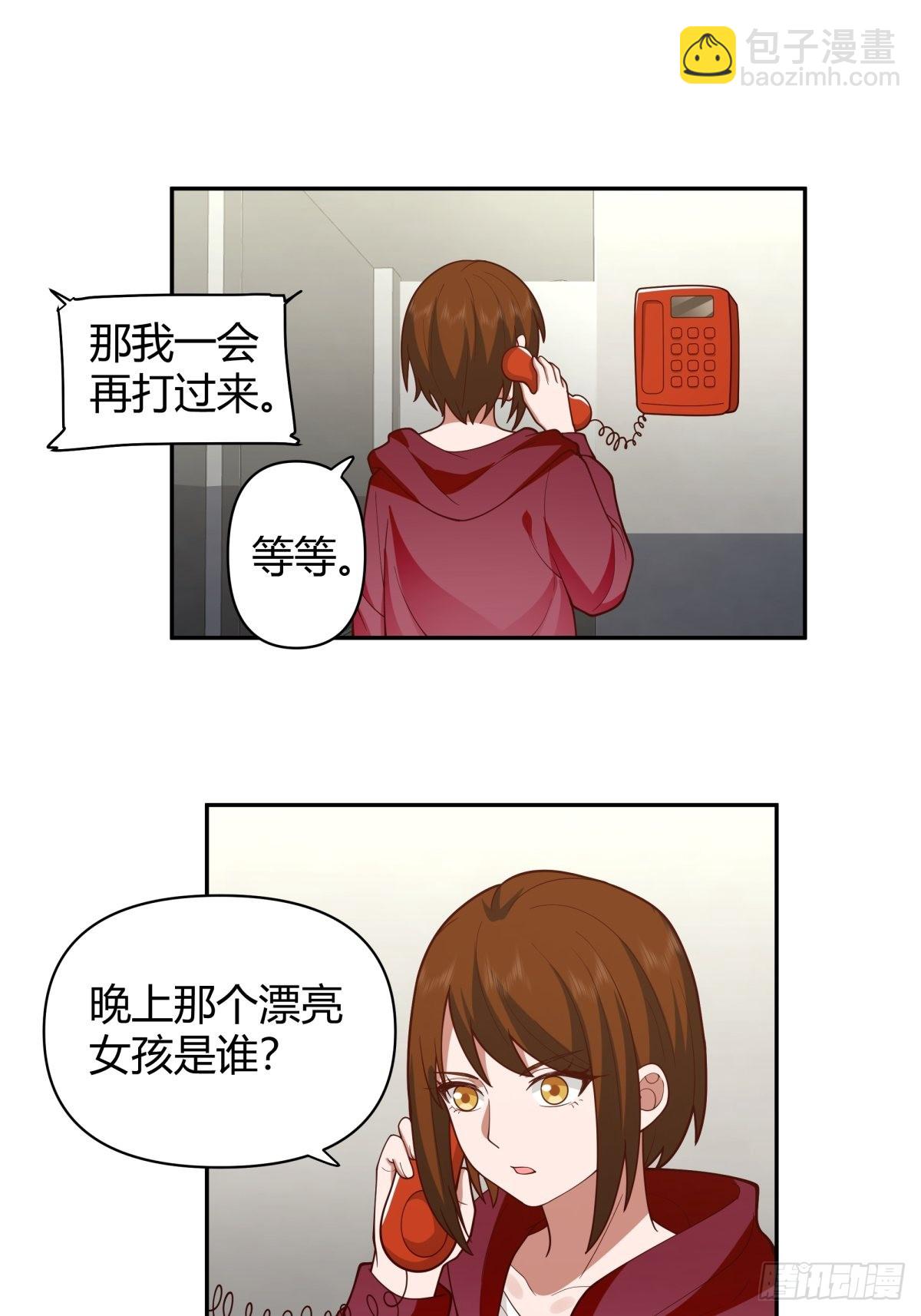 🍘我真没想重生啊 你会选择哪一个？ 第32页
