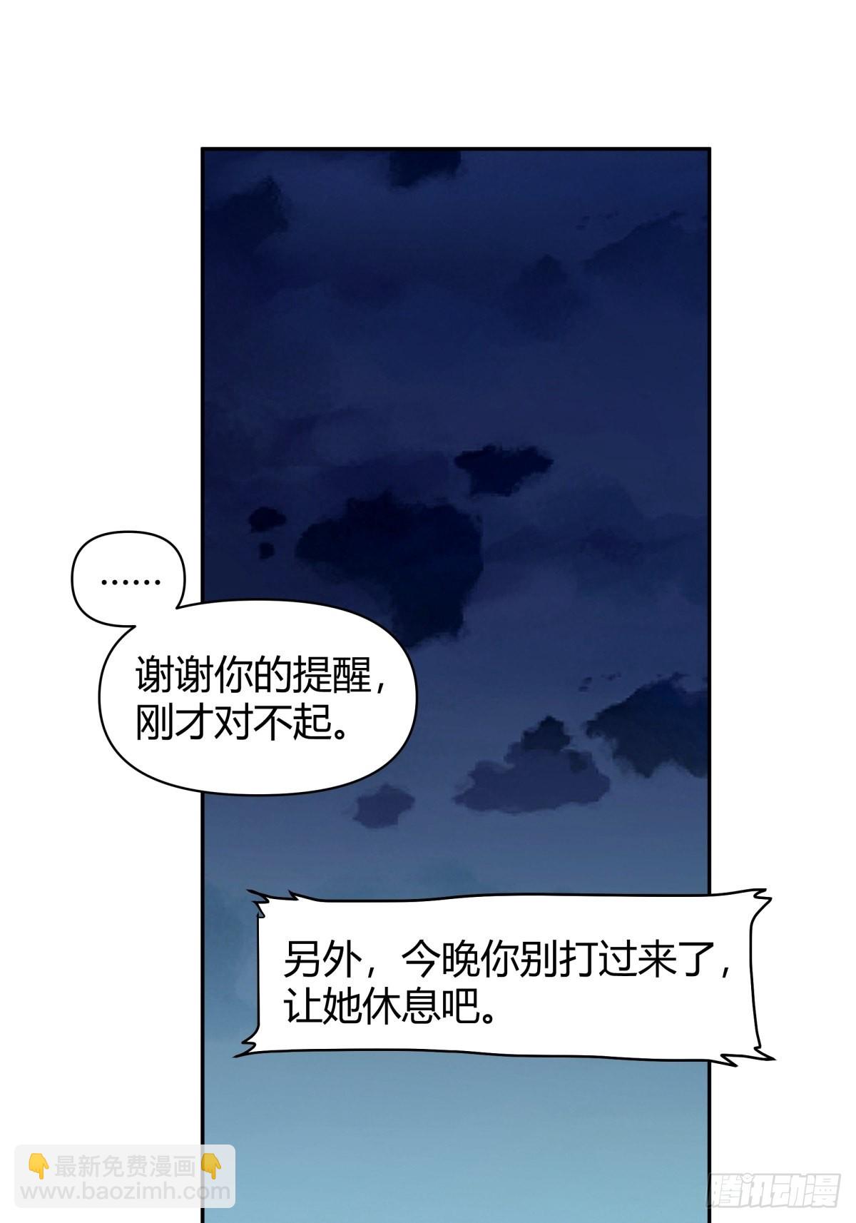 🍘我真没想重生啊 你会选择哪一个？ 第35页