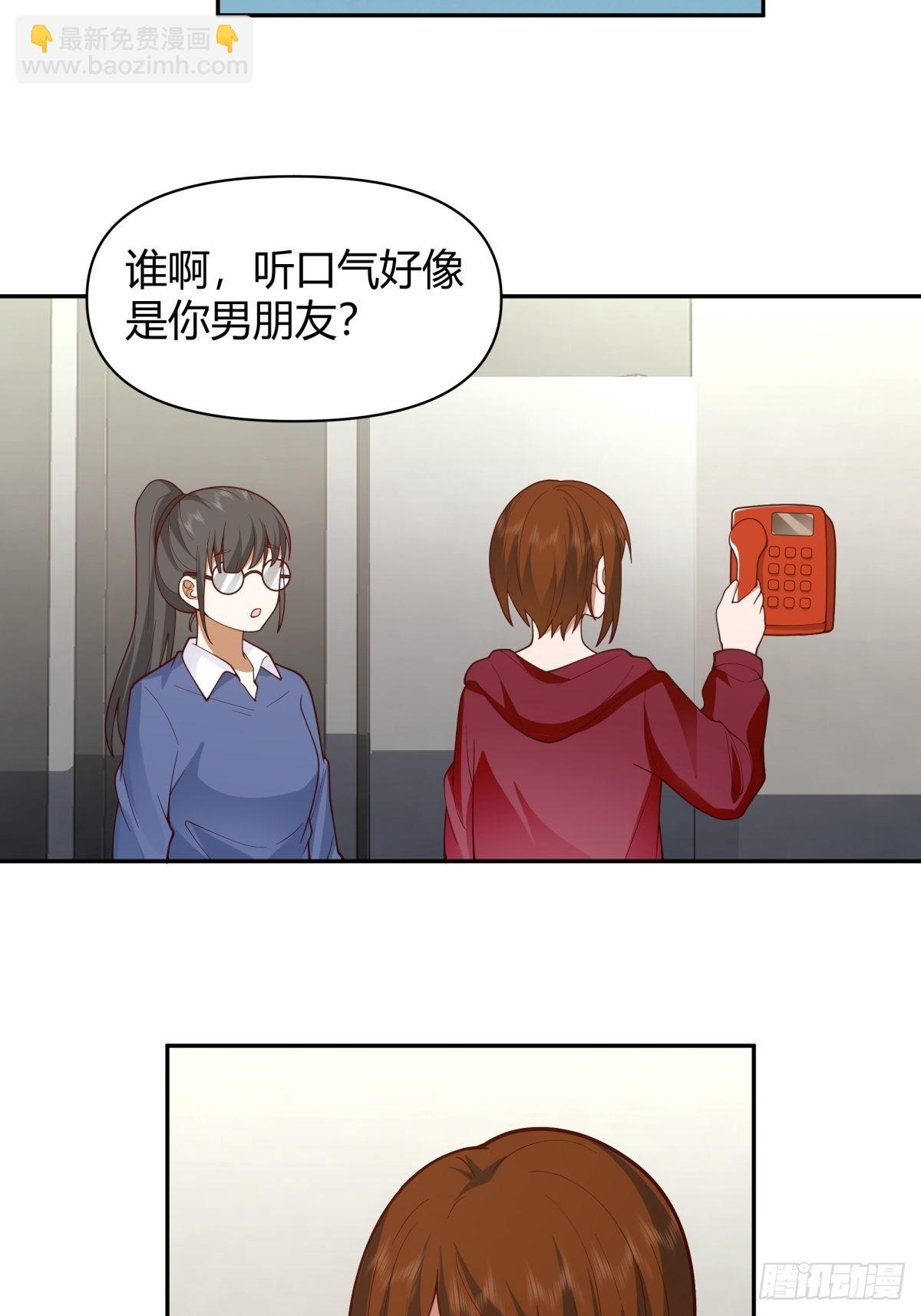 🍘我真没想重生啊 你会选择哪一个？ 第36页