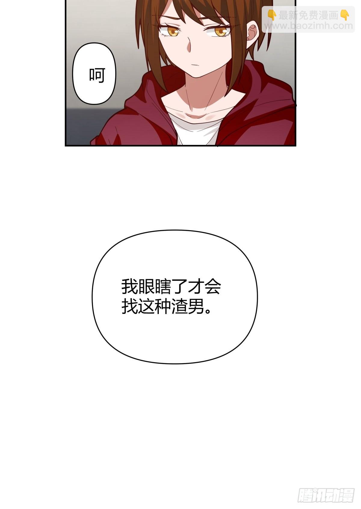 🍘我真没想重生啊 你会选择哪一个？ 第37页