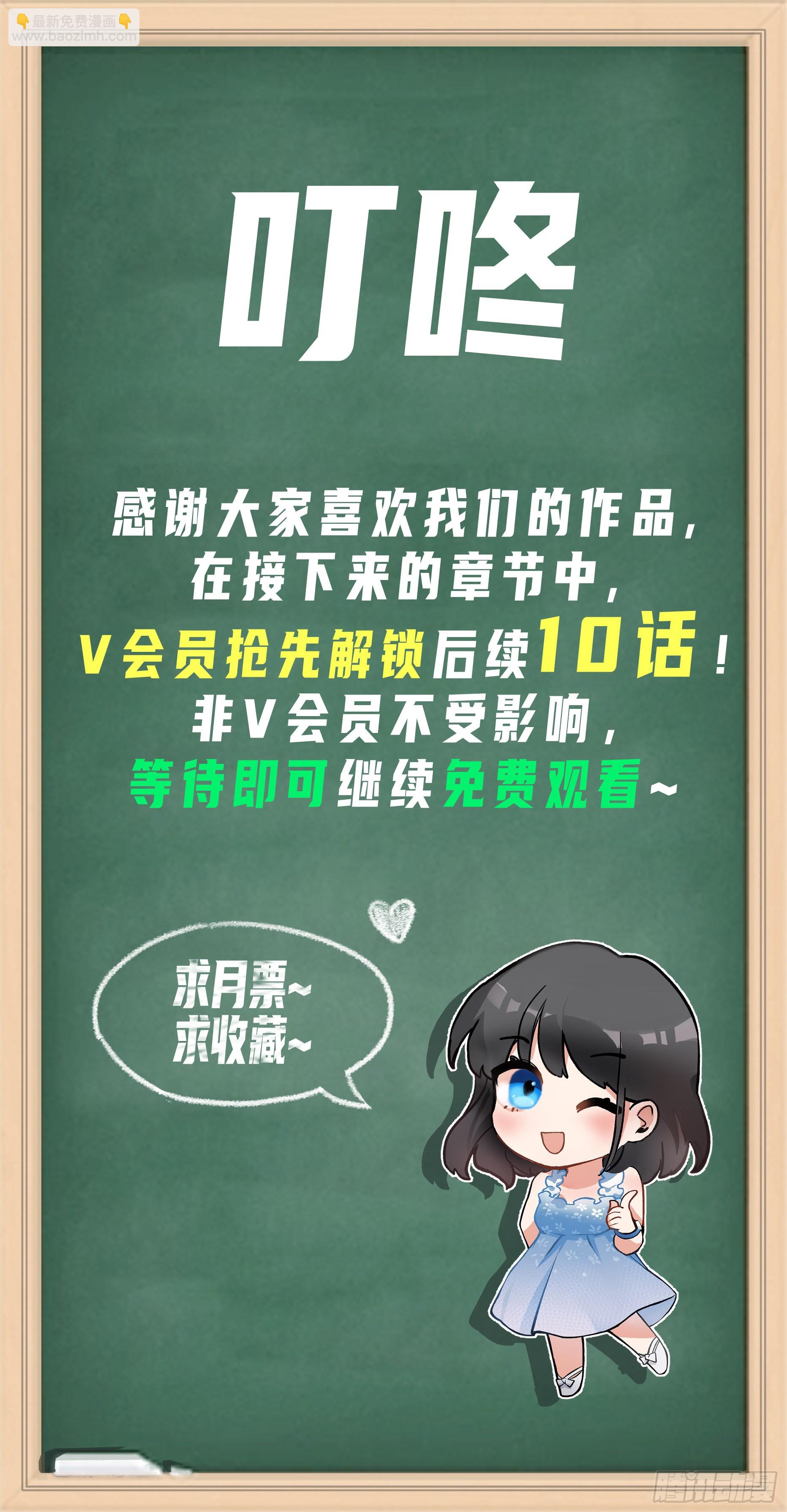 🍘我真没想重生啊 你会选择哪一个？ 第38页