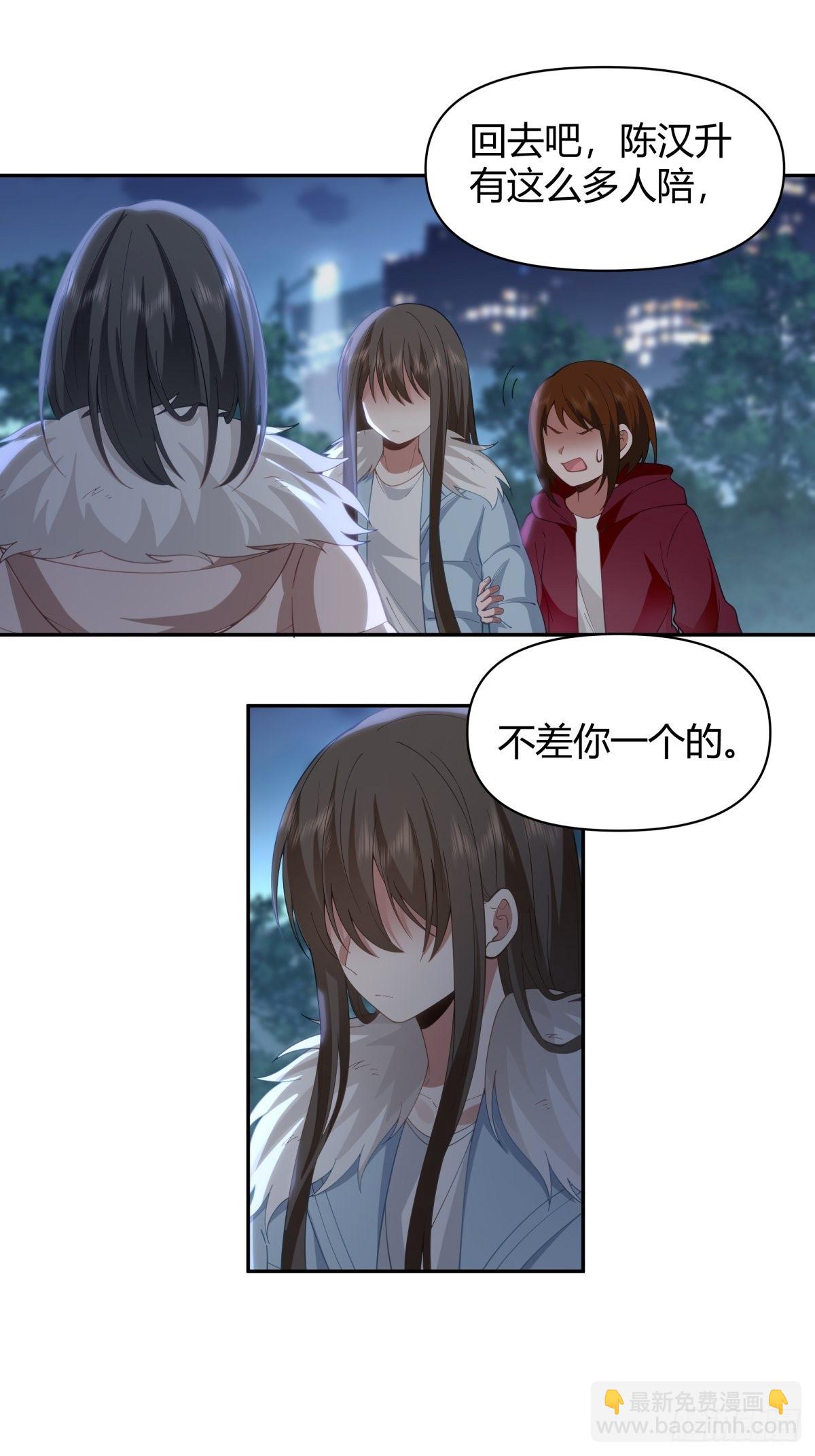 🍘我真没想重生啊 你会选择哪一个？ 第9页