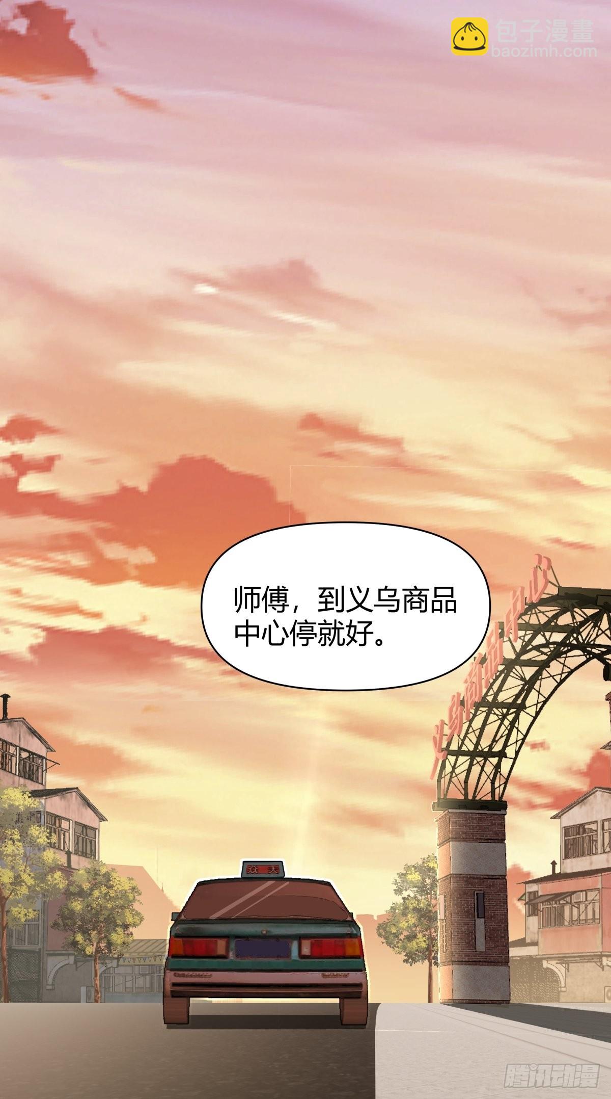 🍘我真没想重生啊 我与春风皆过客 第12页