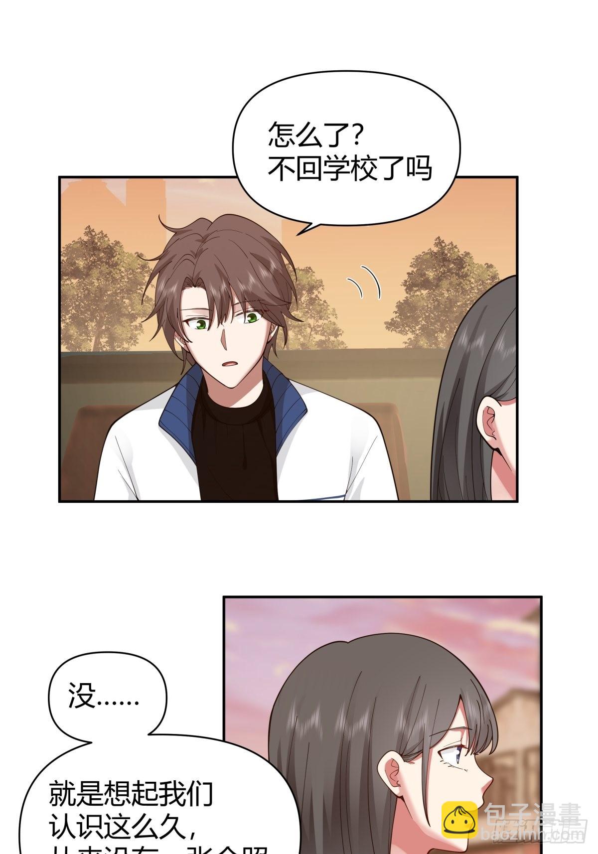 🍘我真没想重生啊 我与春风皆过客 第13页