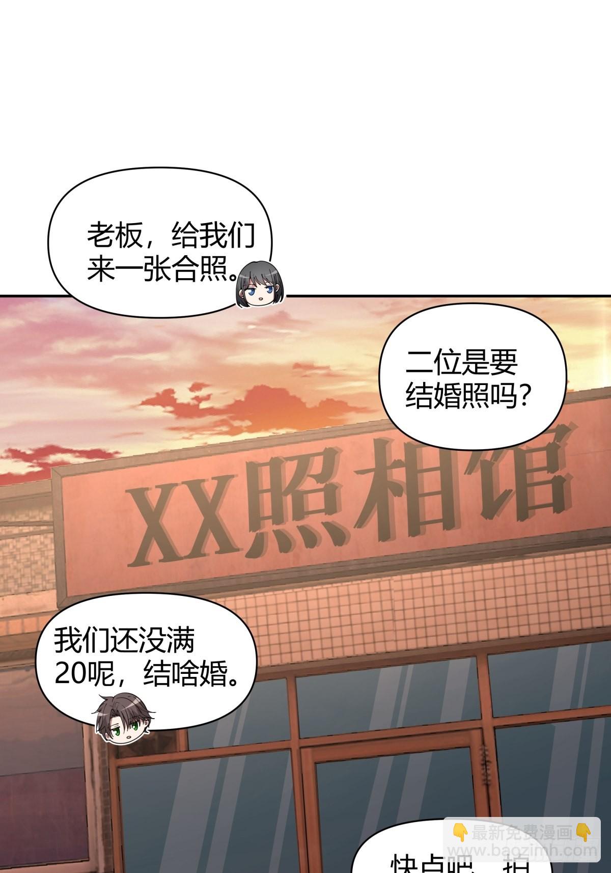 🍘我真没想重生啊 我与春风皆过客 第15页