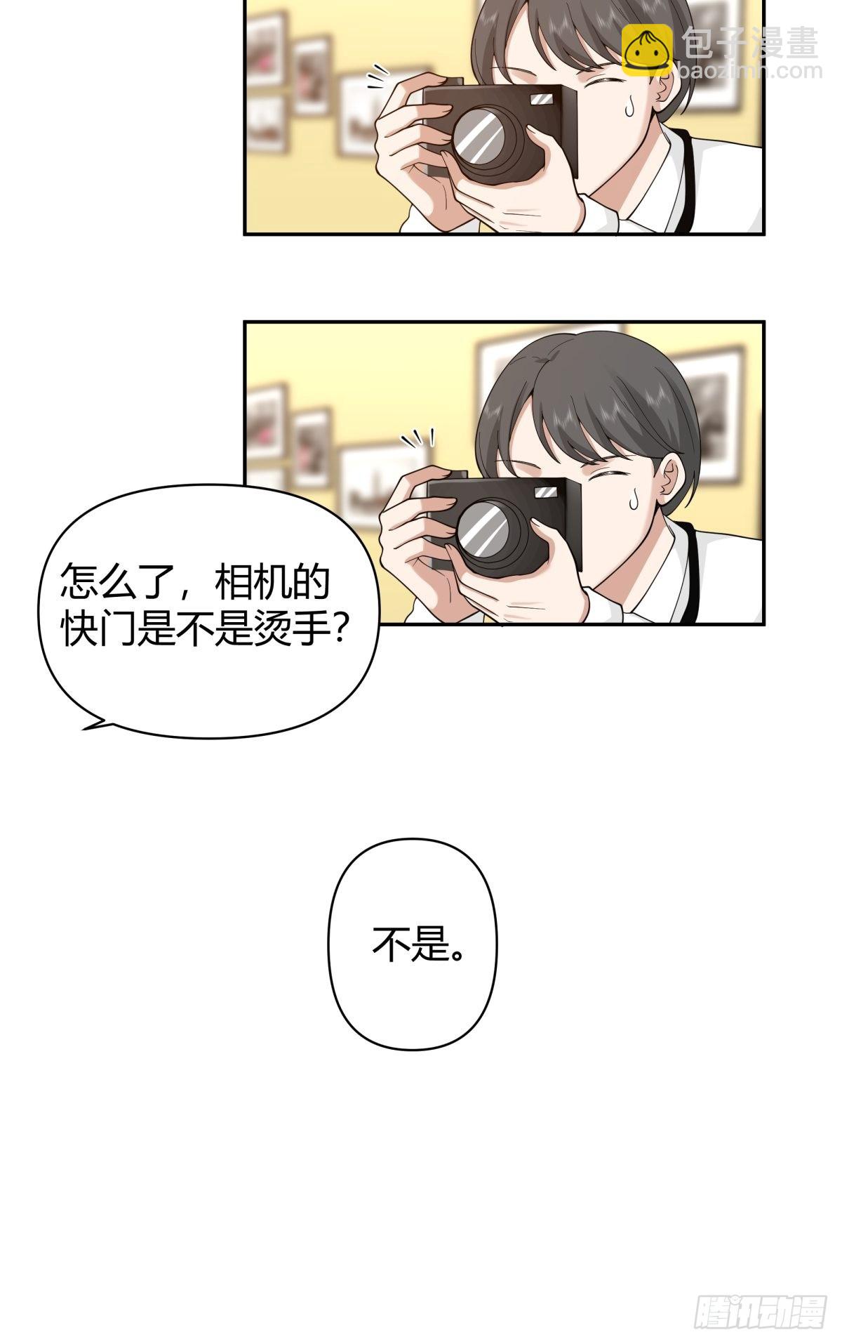 🍘我真没想重生啊 我与春风皆过客 第17页