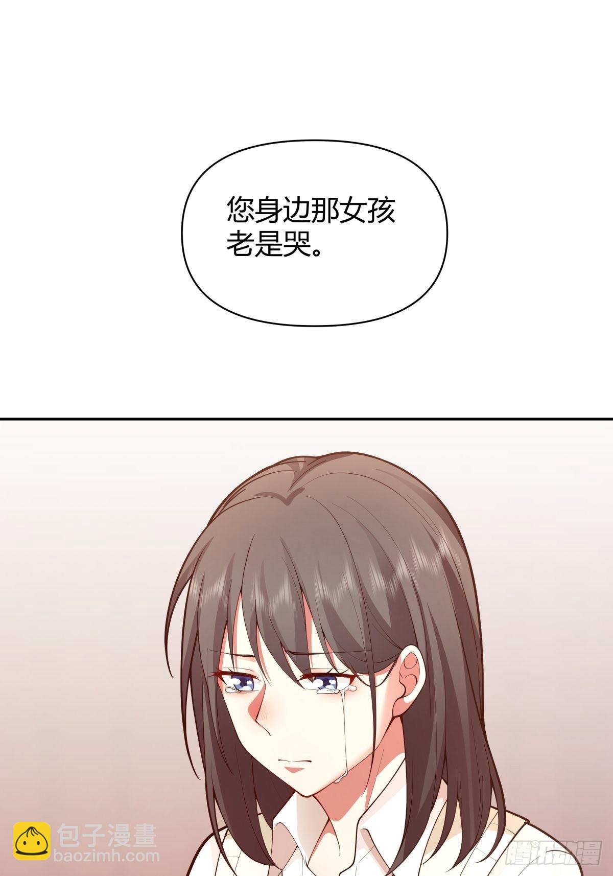 🍘我真没想重生啊 我与春风皆过客 第18页
