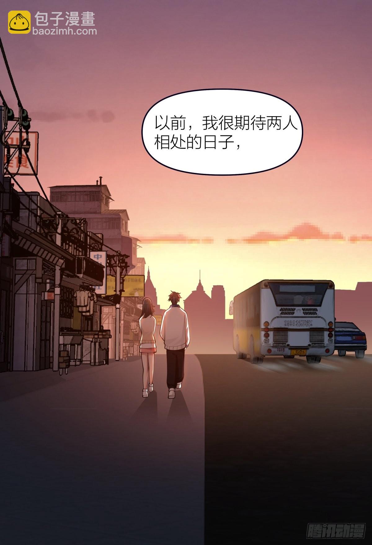 🍘我真没想重生啊 我与春风皆过客 第23页