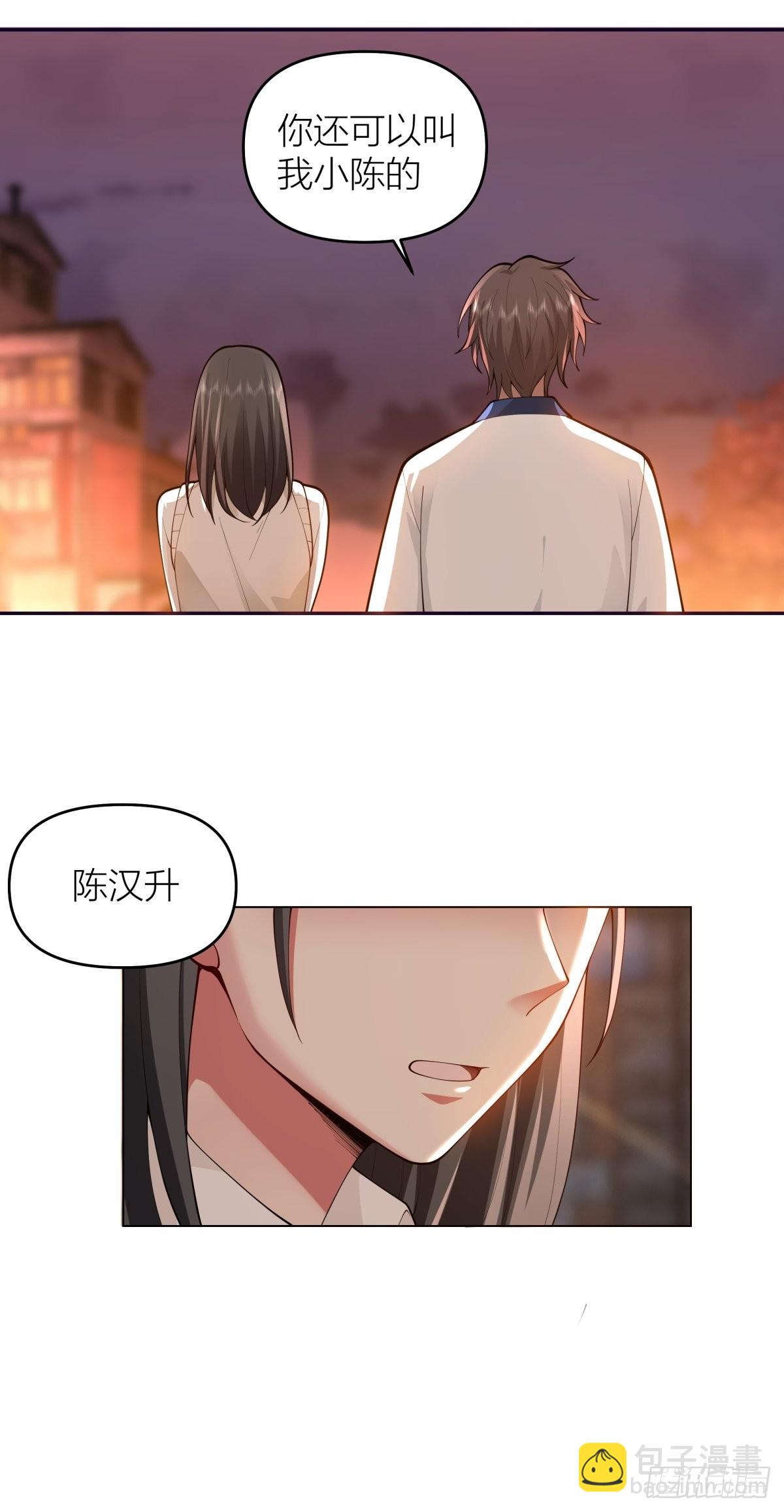 🍘我真没想重生啊 我与春风皆过客 第29页