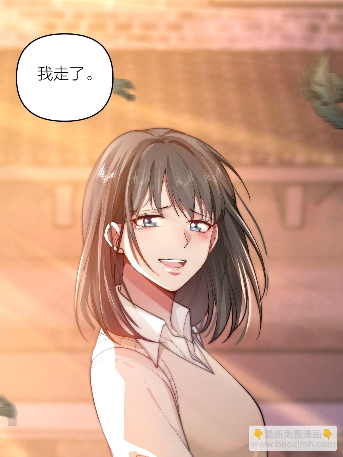 🍘我真没想重生啊 我与春风皆过客 第30页
