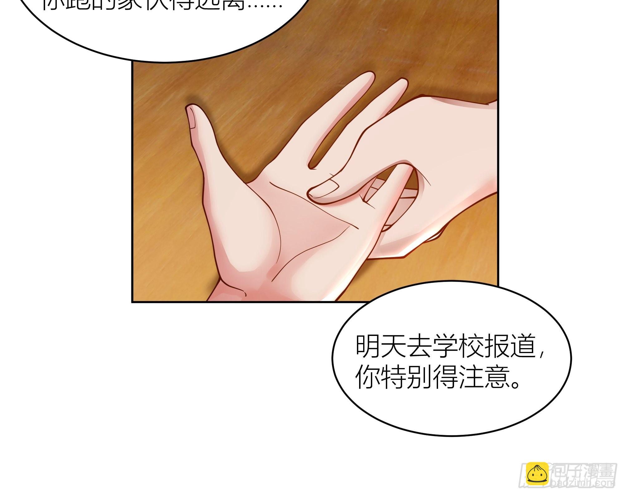 🍘我真没想重生啊 包子铺里的骚话 第27页