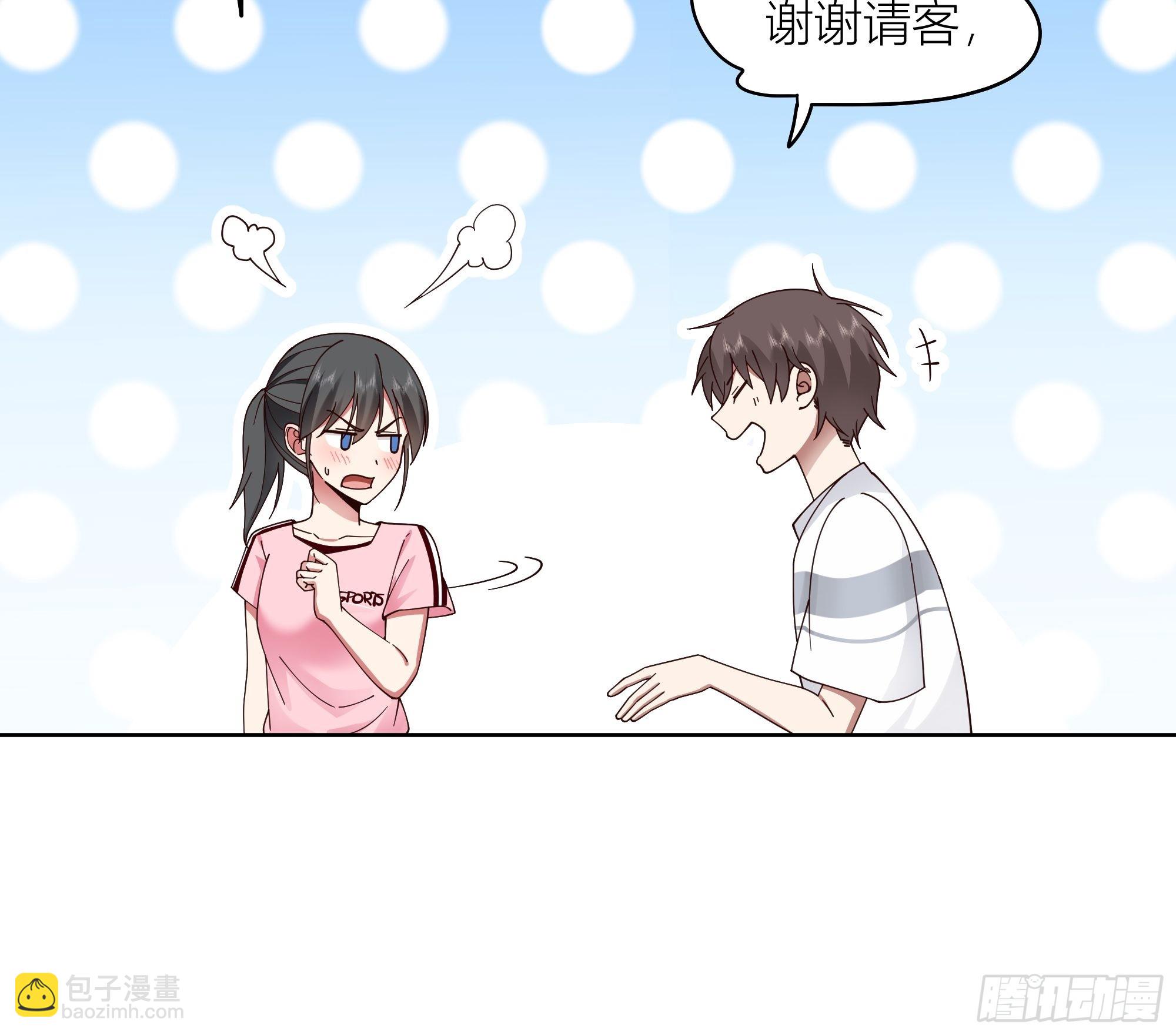 🍘我真没想重生啊 包子铺里的骚话 第30页