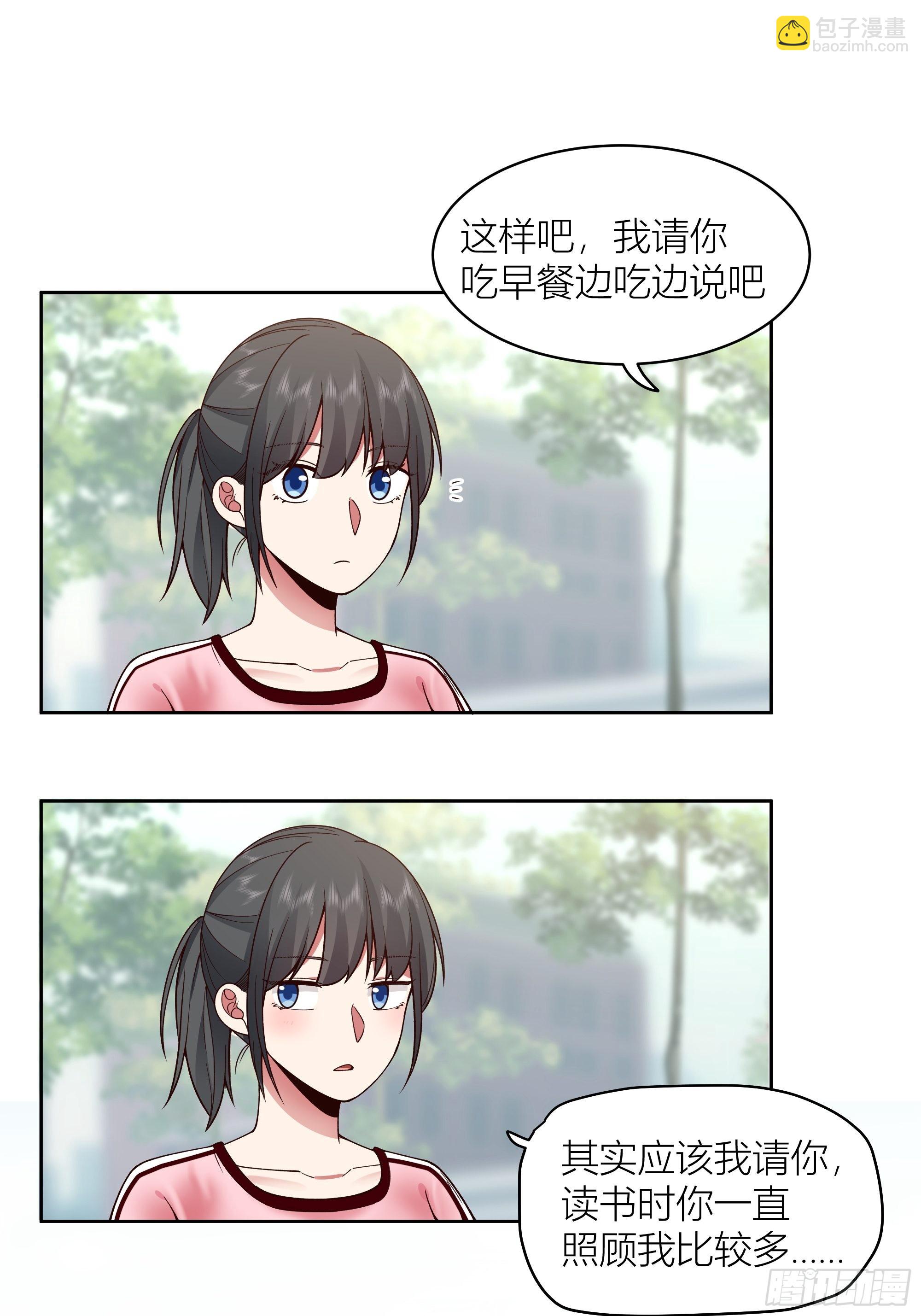 🍘我真没想重生啊 包子铺里的骚话 第8页