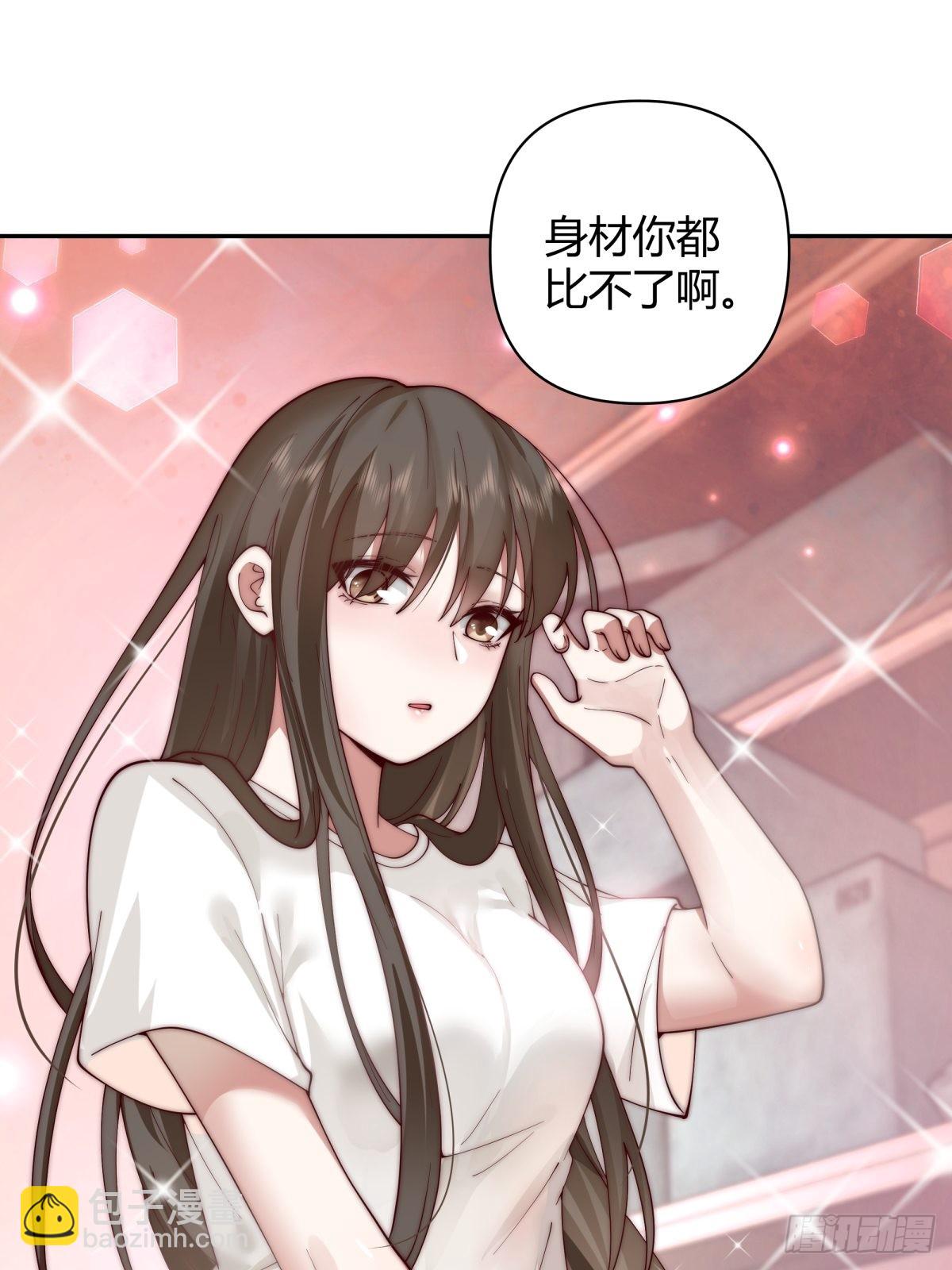 🍘我真没想重生啊 她是你越不过的山 第15页