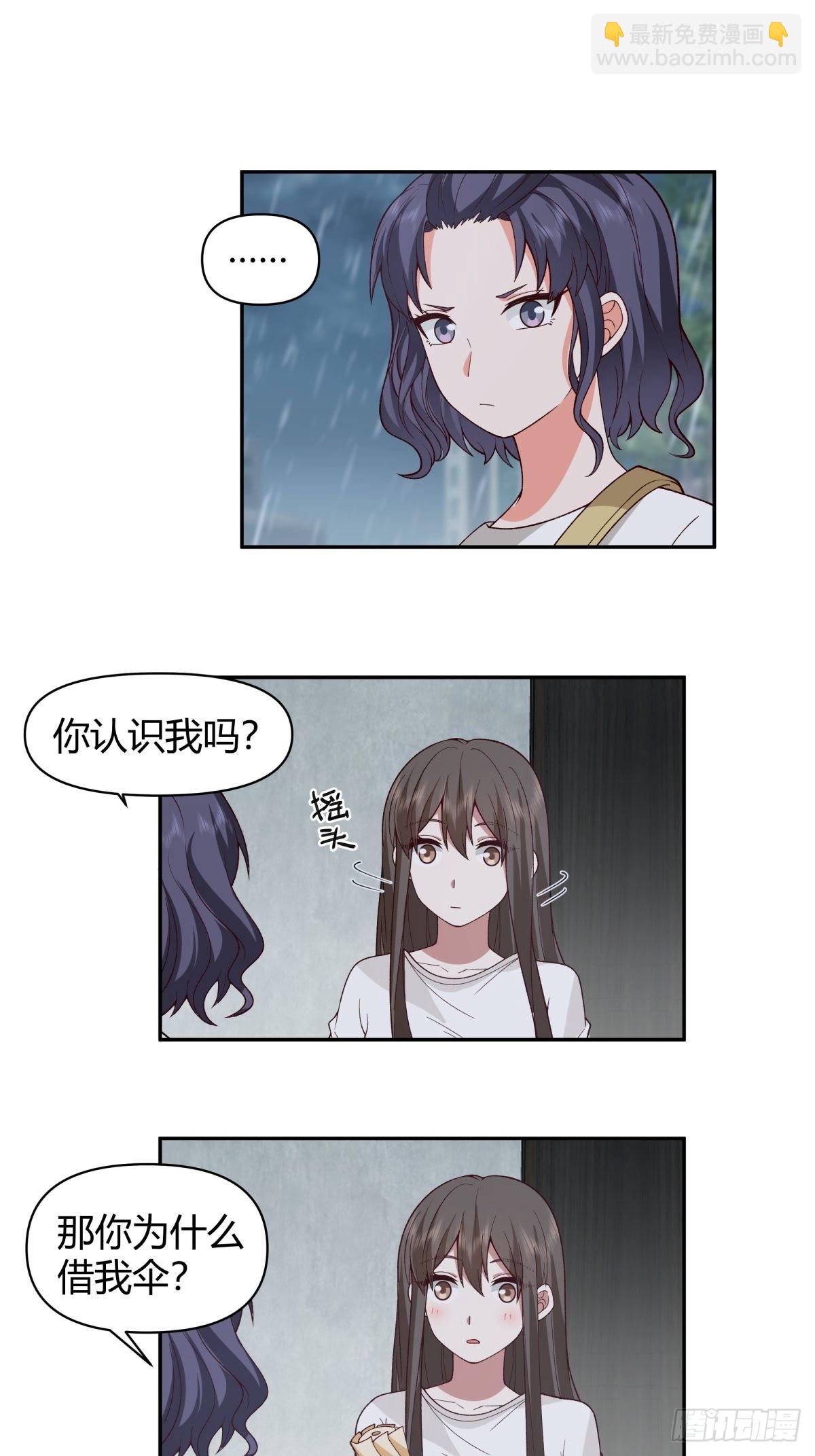 🍘我真没想重生啊 她是你越不过的山 第20页
