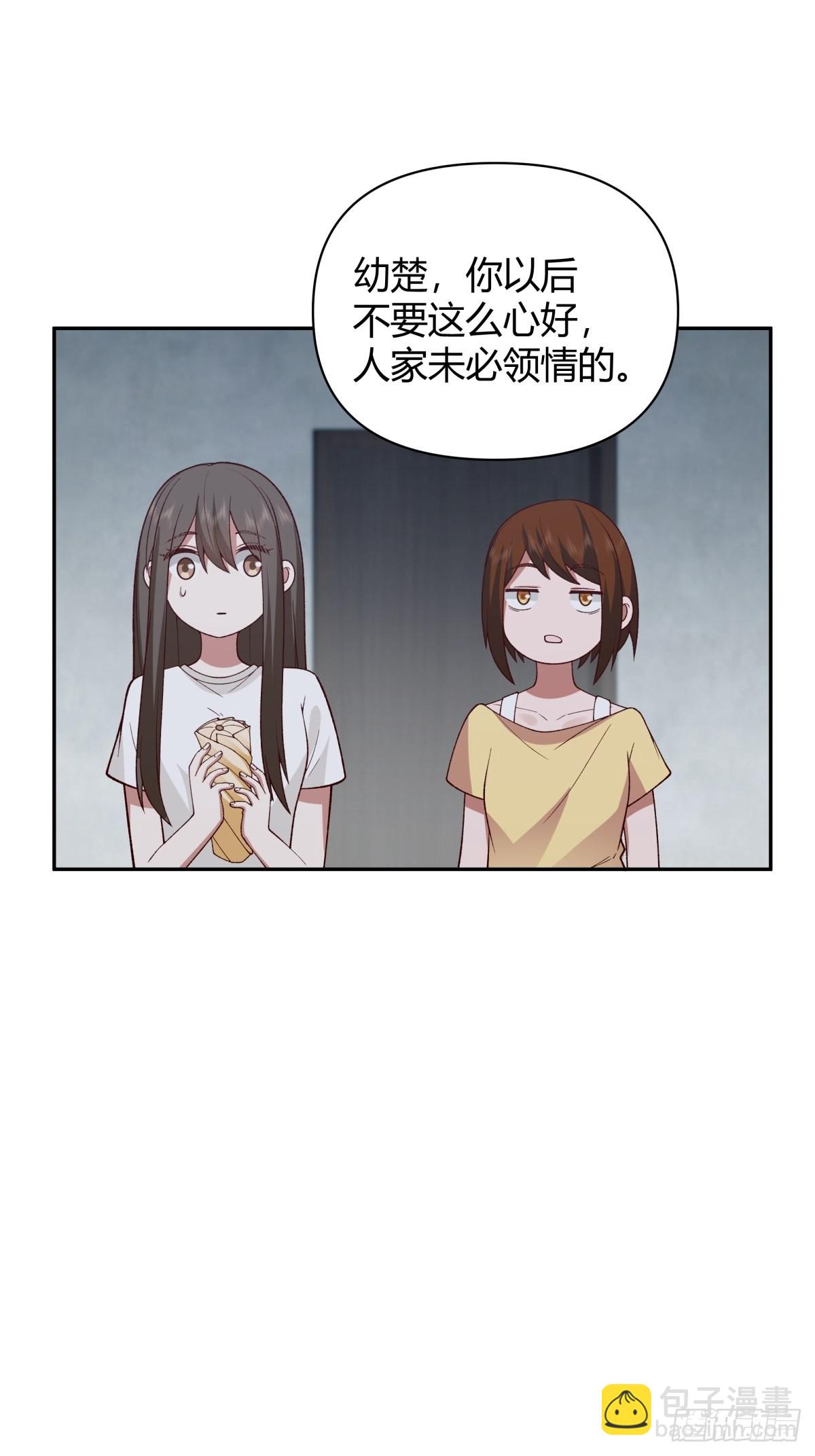 🍘我真没想重生啊 她是你越不过的山 第22页