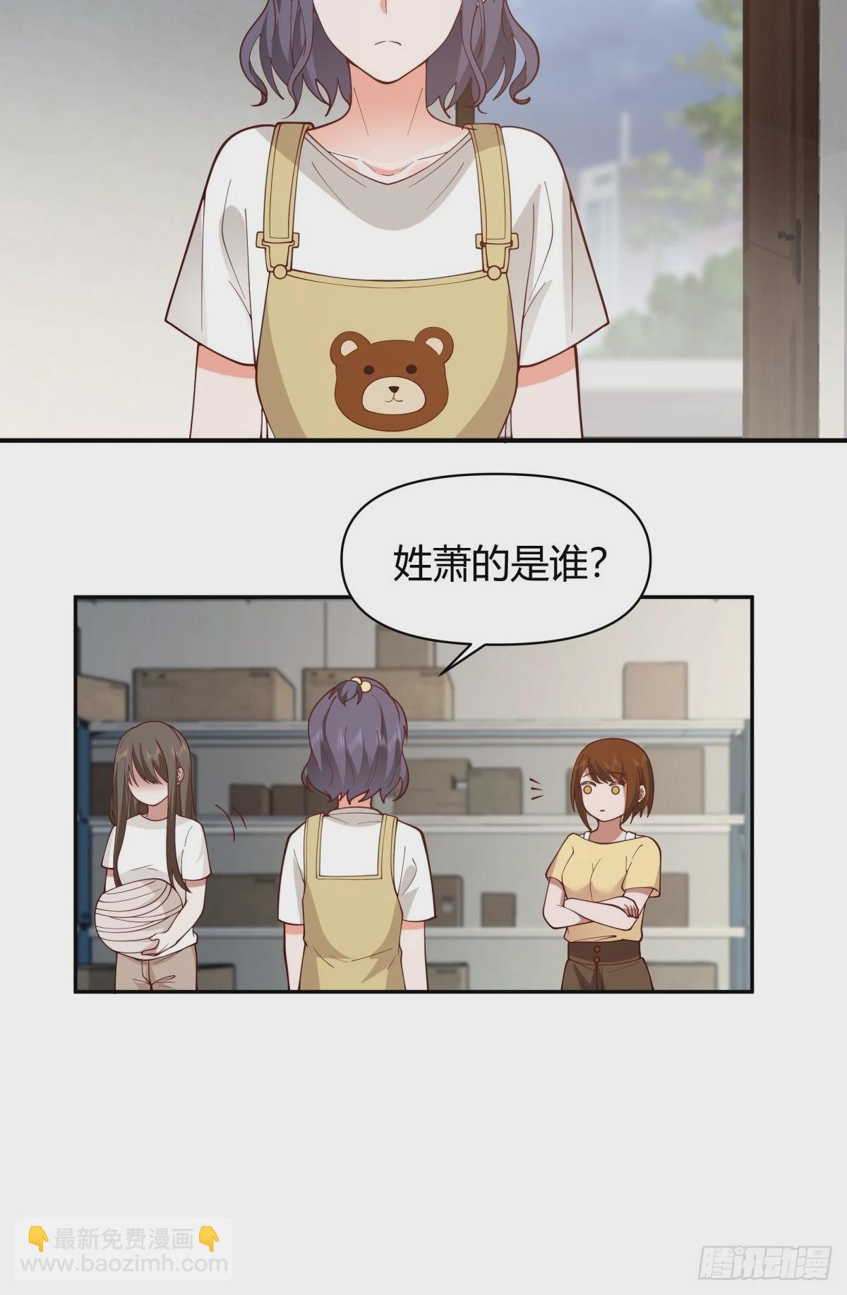 🍘我真没想重生啊 她是你越不过的山 第8页