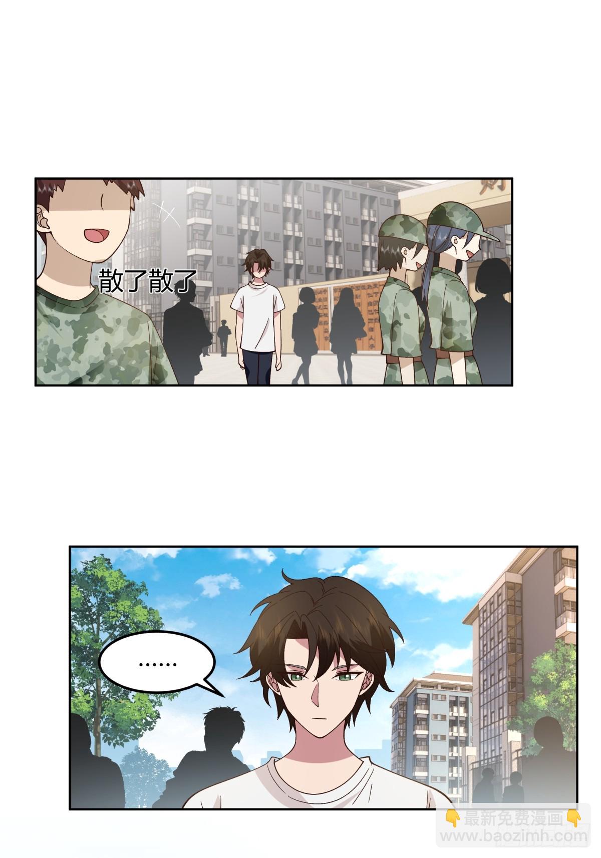 🍘我真没想重生啊 再不见那身影 第10页