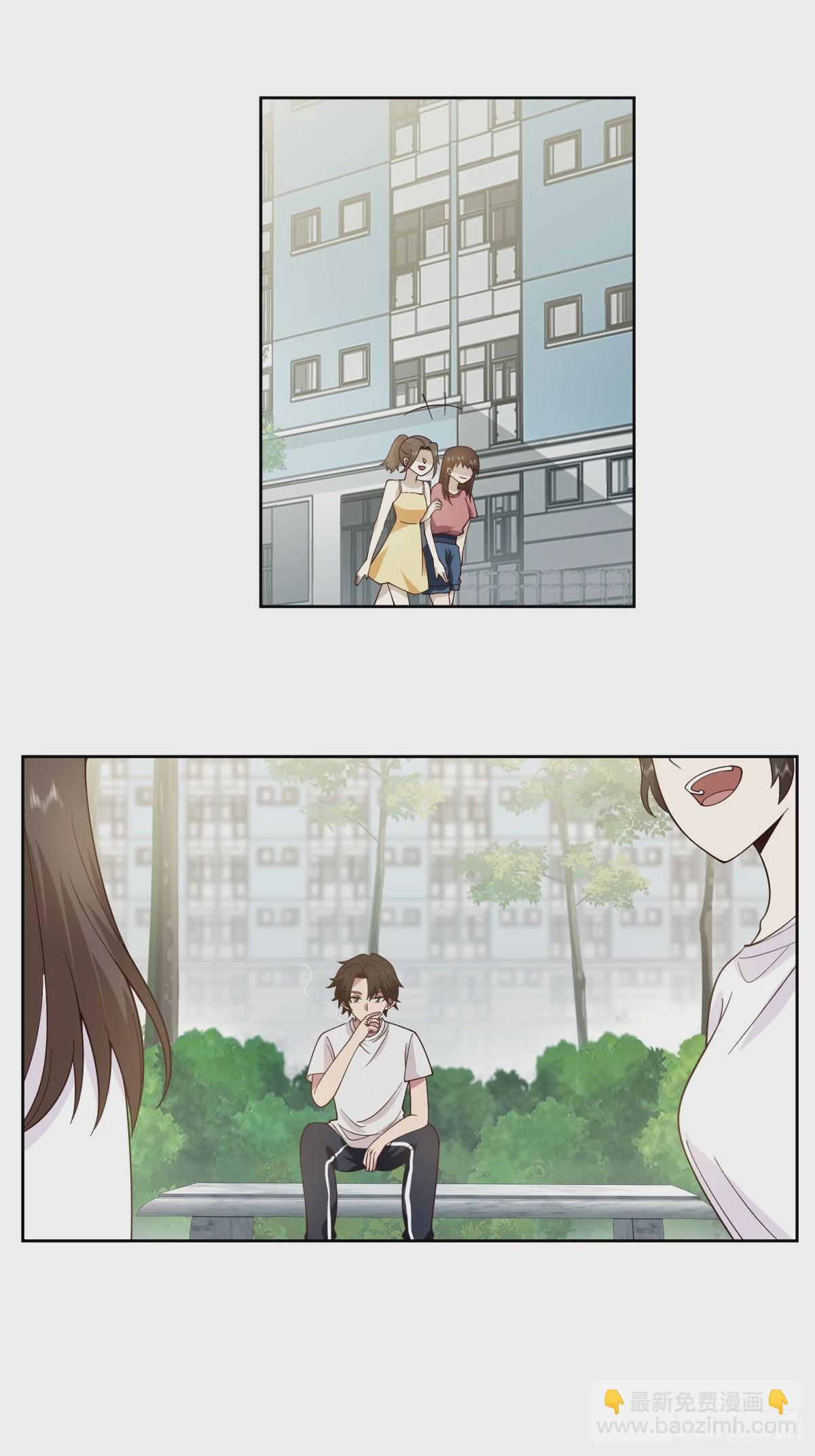 🍘我真没想重生啊 再不见那身影 第13页