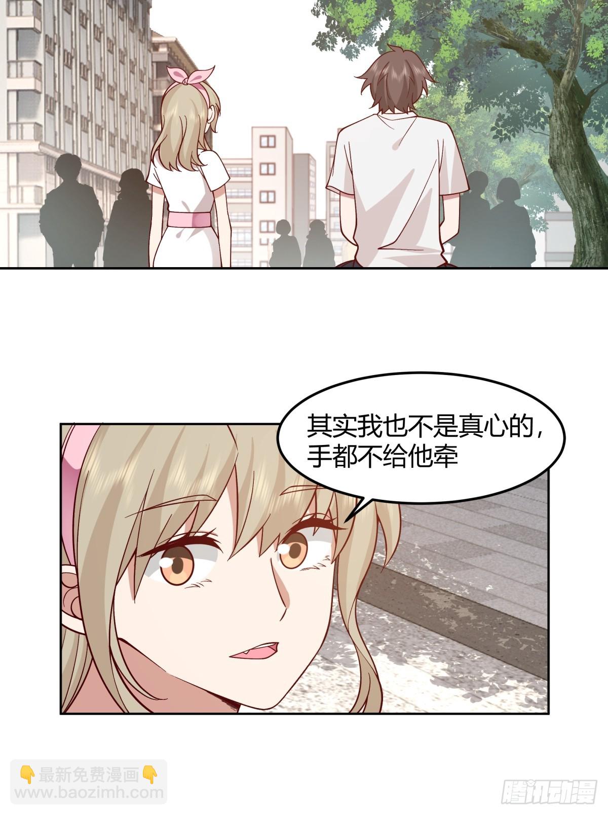 🍘我真没想重生啊 再不见那身影 第18页