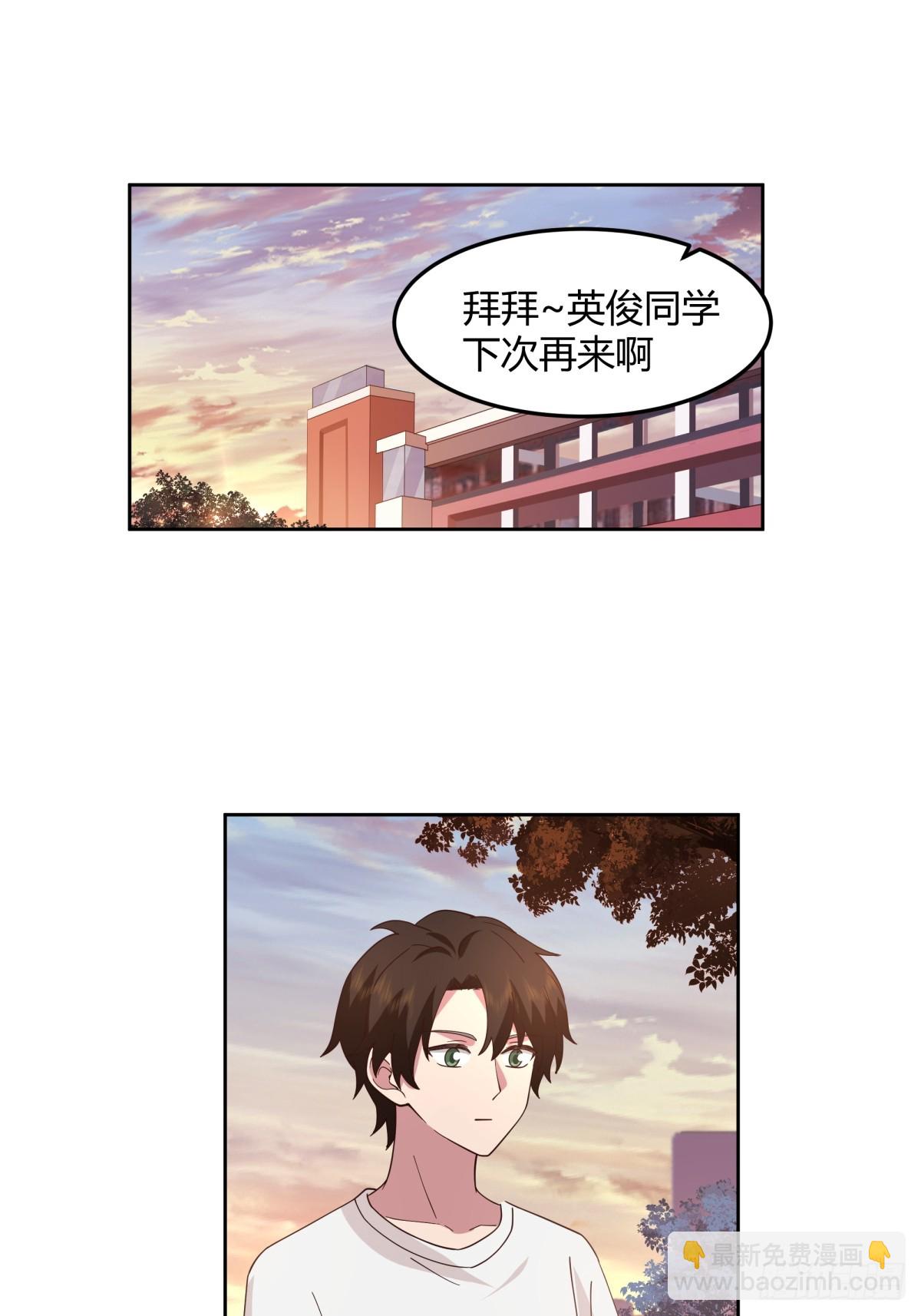 🍘我真没想重生啊 再不见那身影 第22页