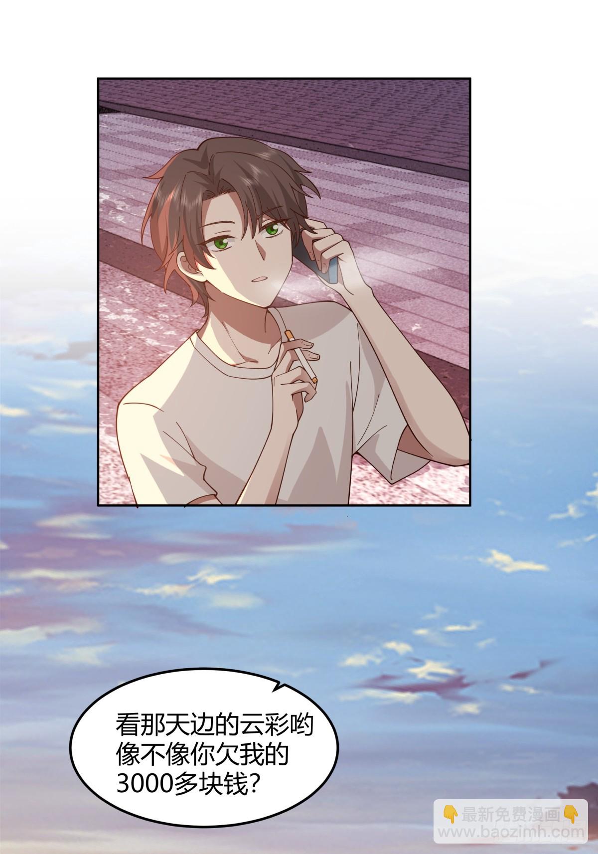 🍘我真没想重生啊 再不见那身影 第26页