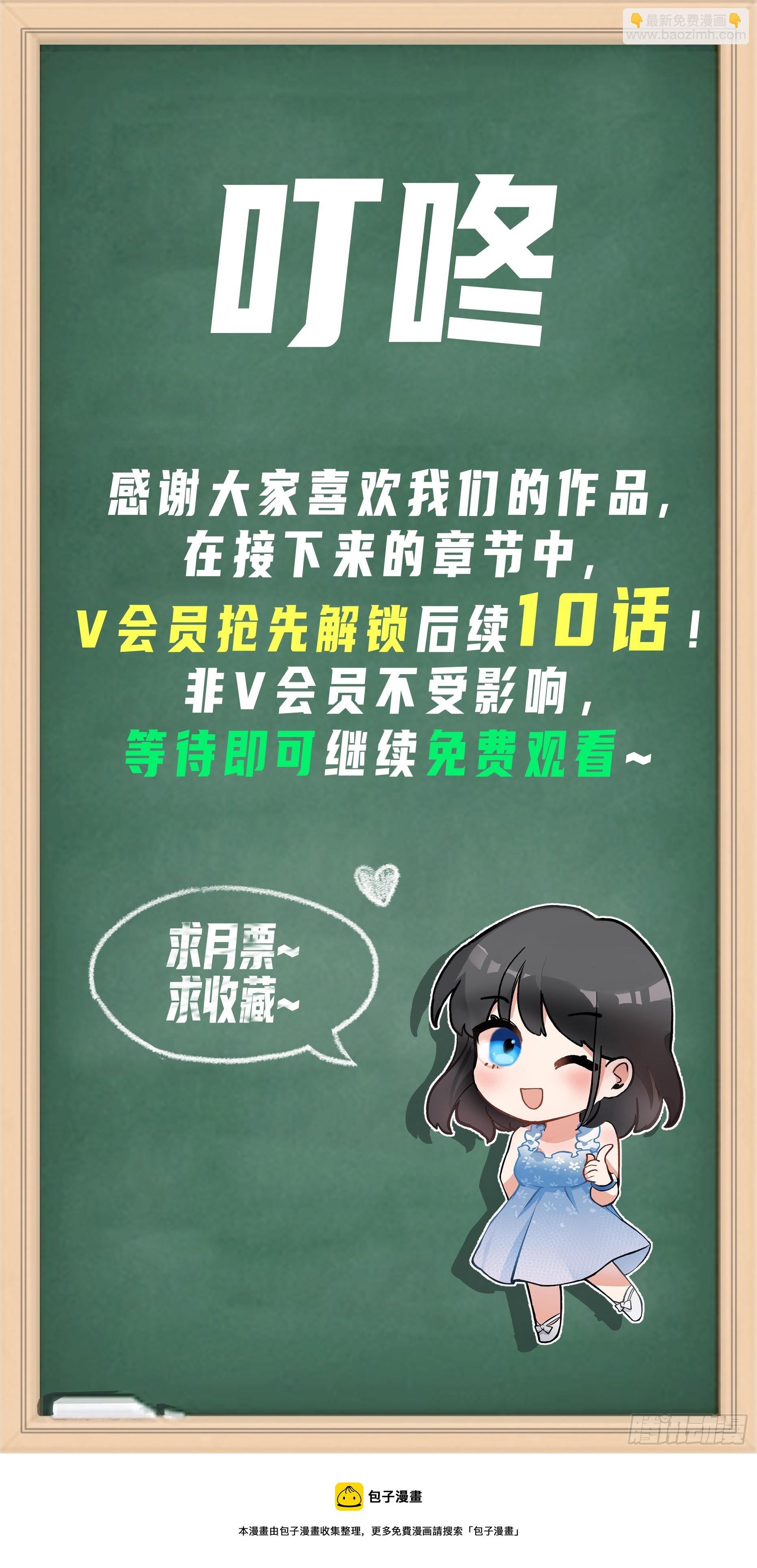 🍘我真没想重生啊 再不见那身影 第37页