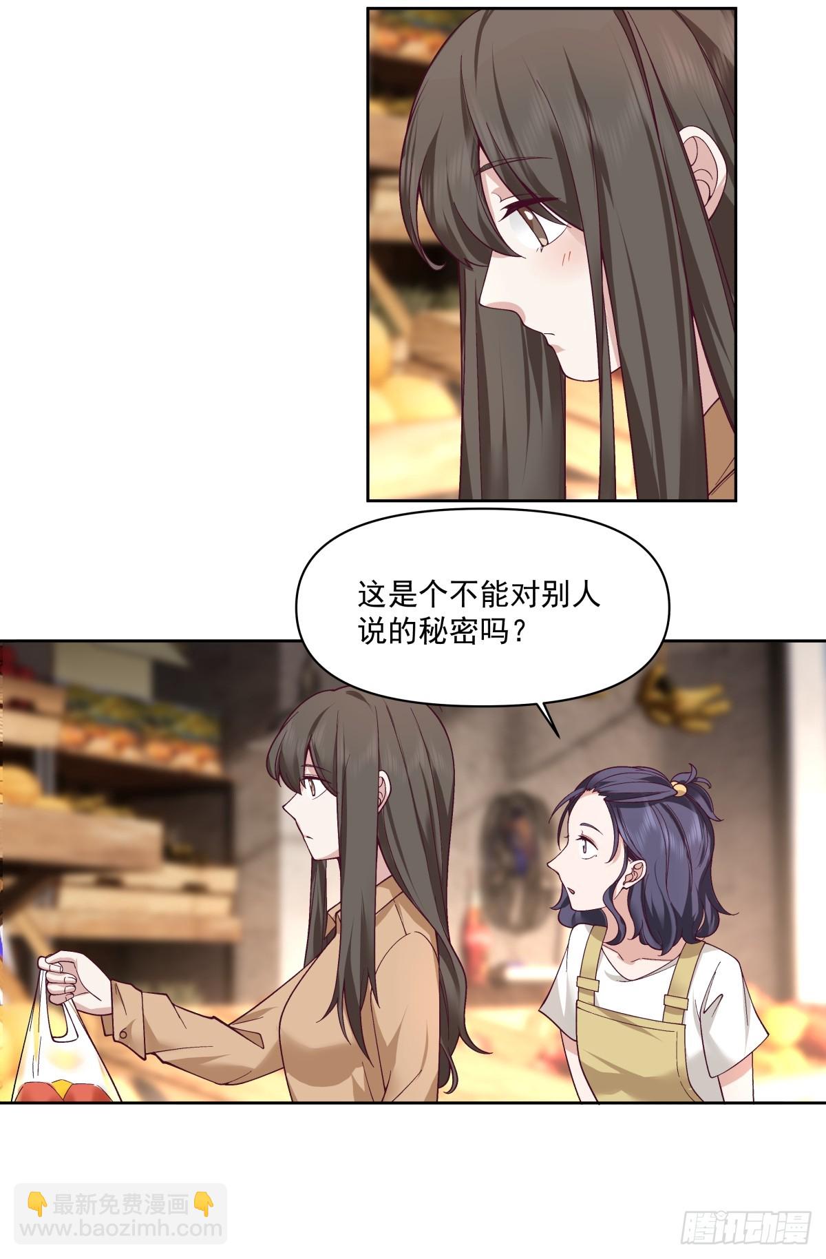 🍘我真没想重生啊 研究沈幼楚 第11页