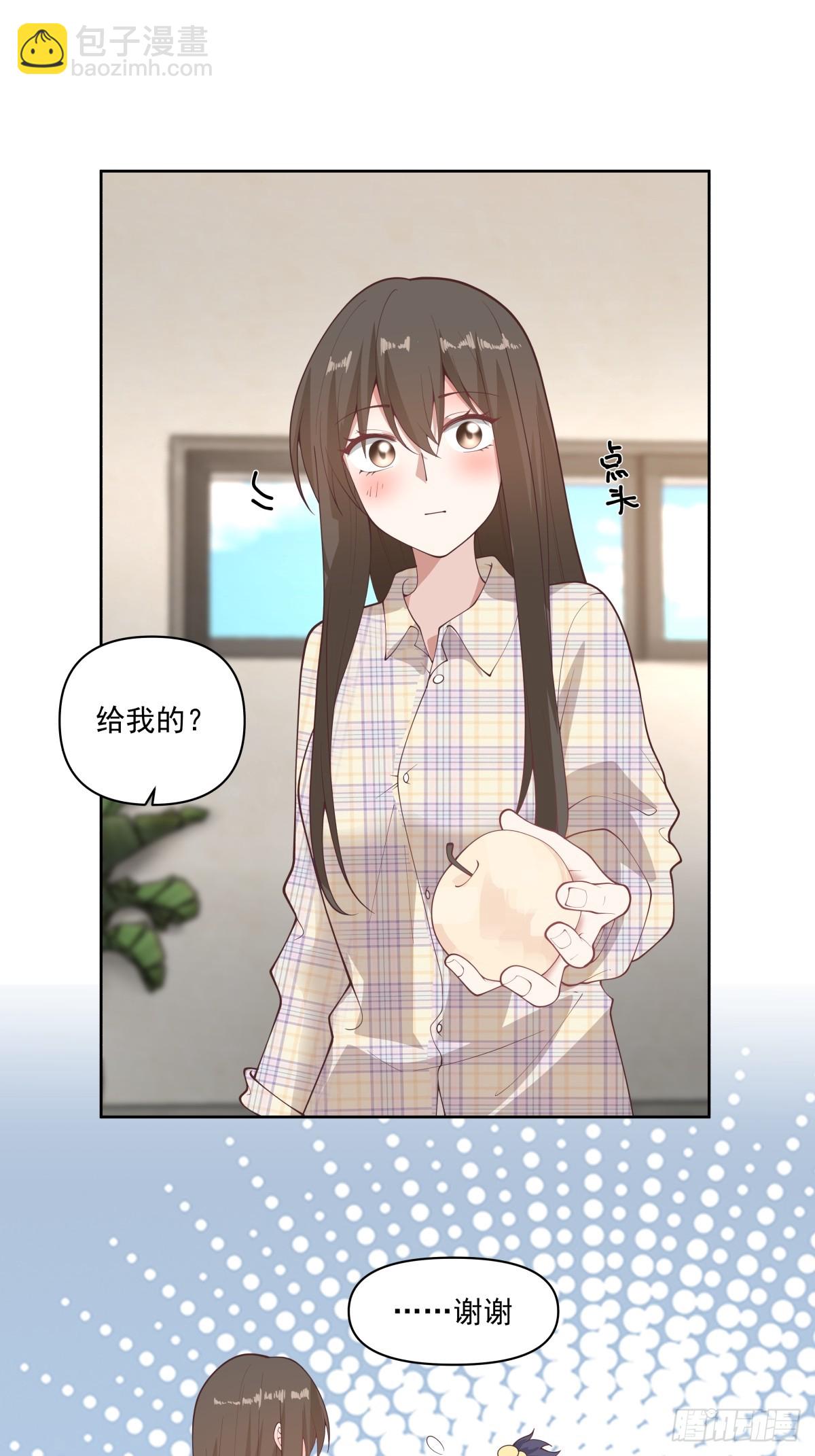 🍘我真没想重生啊 研究沈幼楚 第16页