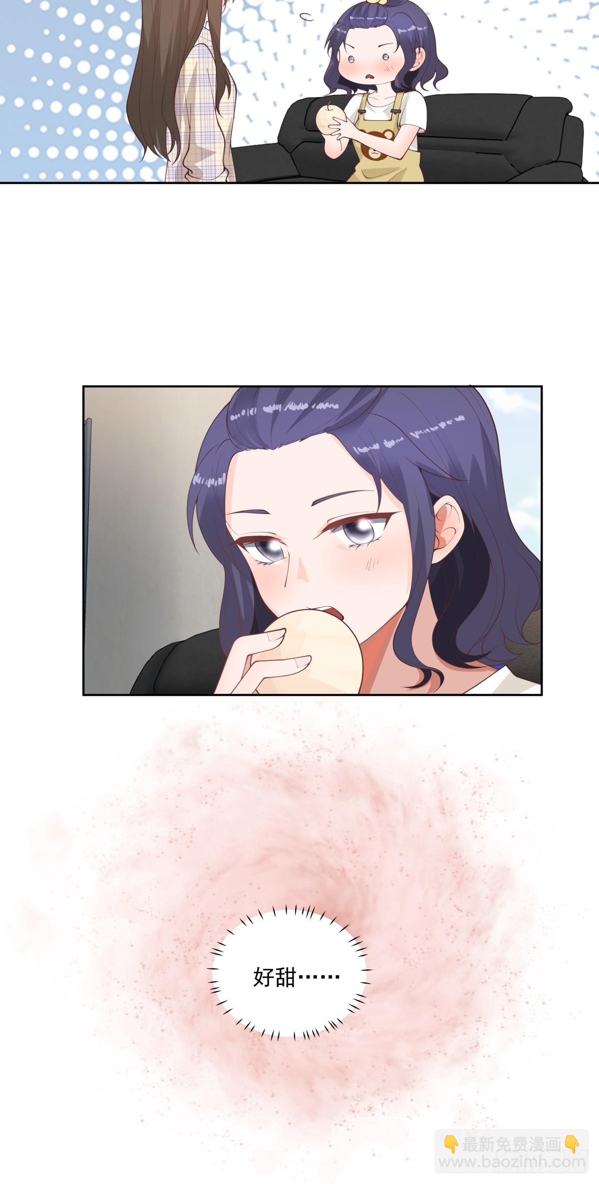 🍘我真没想重生啊 研究沈幼楚 第17页