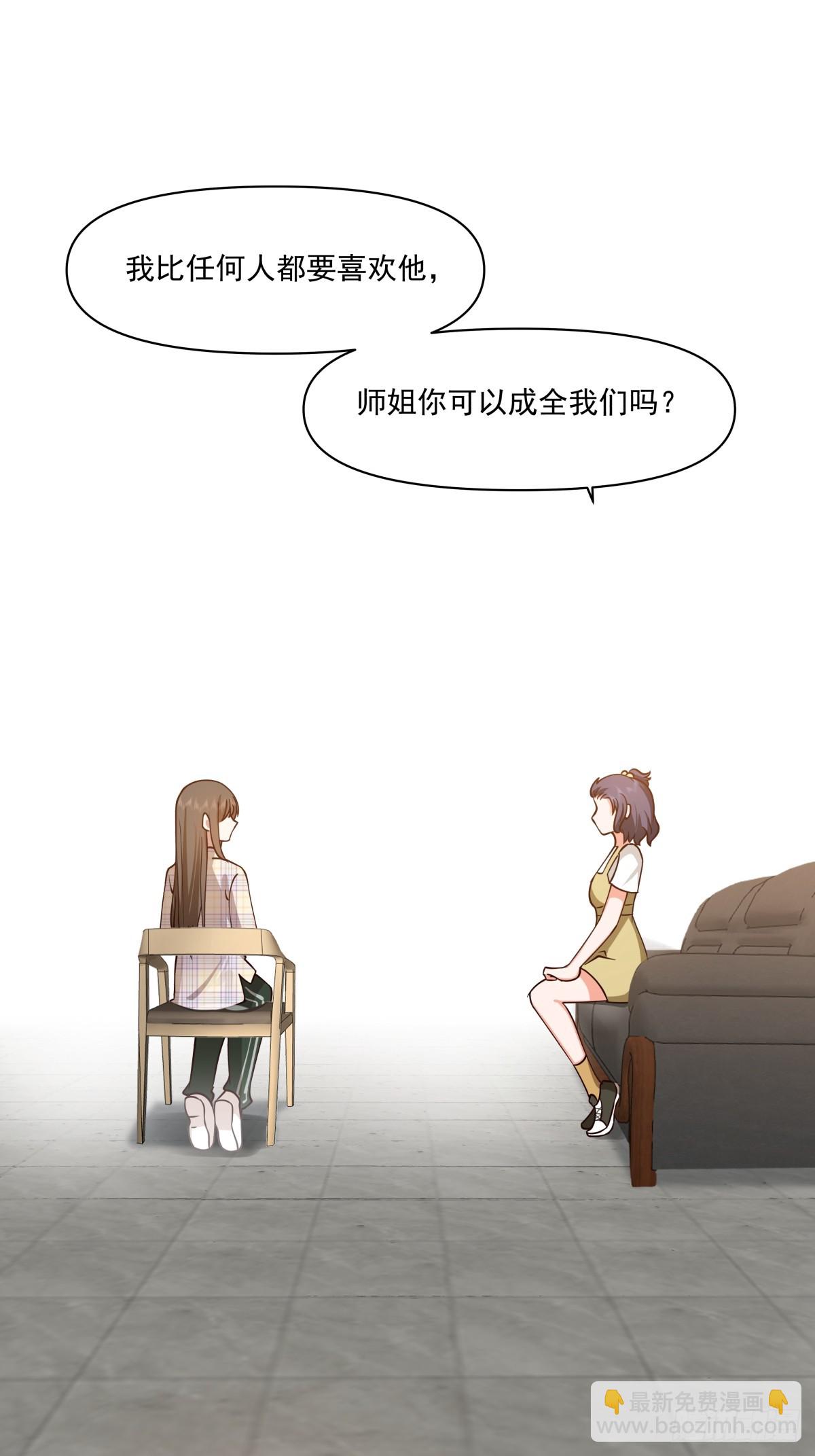 🍘我真没想重生啊 研究沈幼楚 第22页