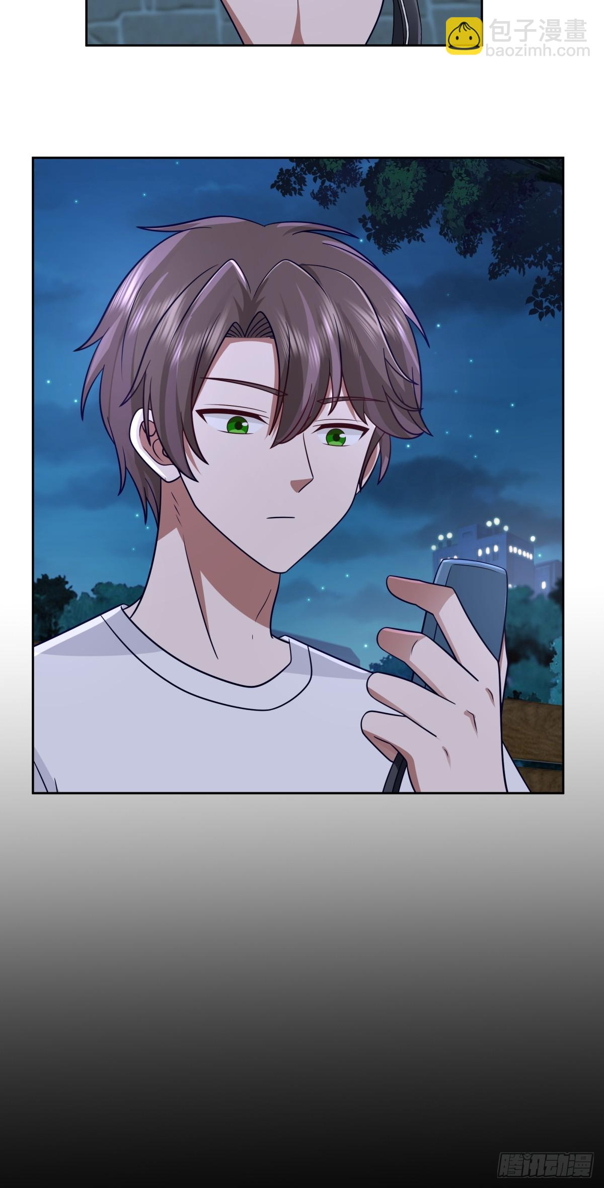 🍘我真没想重生啊 醉美人 第13页
