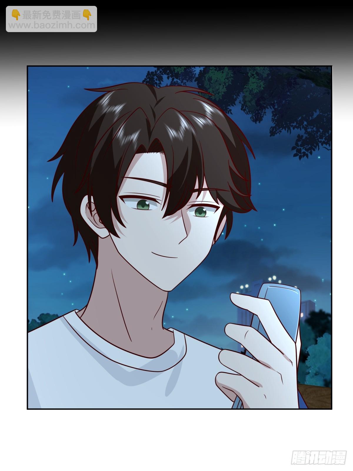 🍘我真没想重生啊 醉美人 第18页