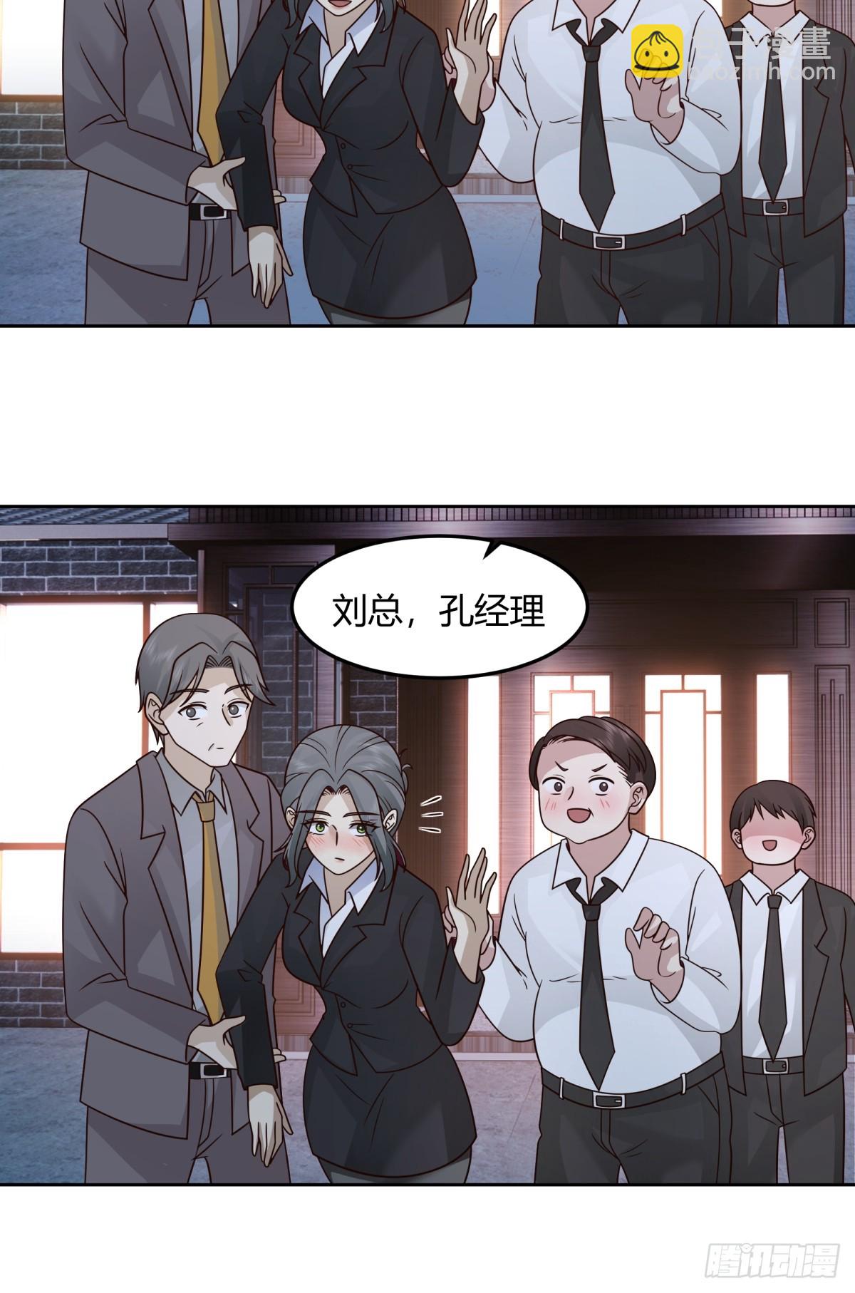 🍘我真没想重生啊 醉美人 第22页