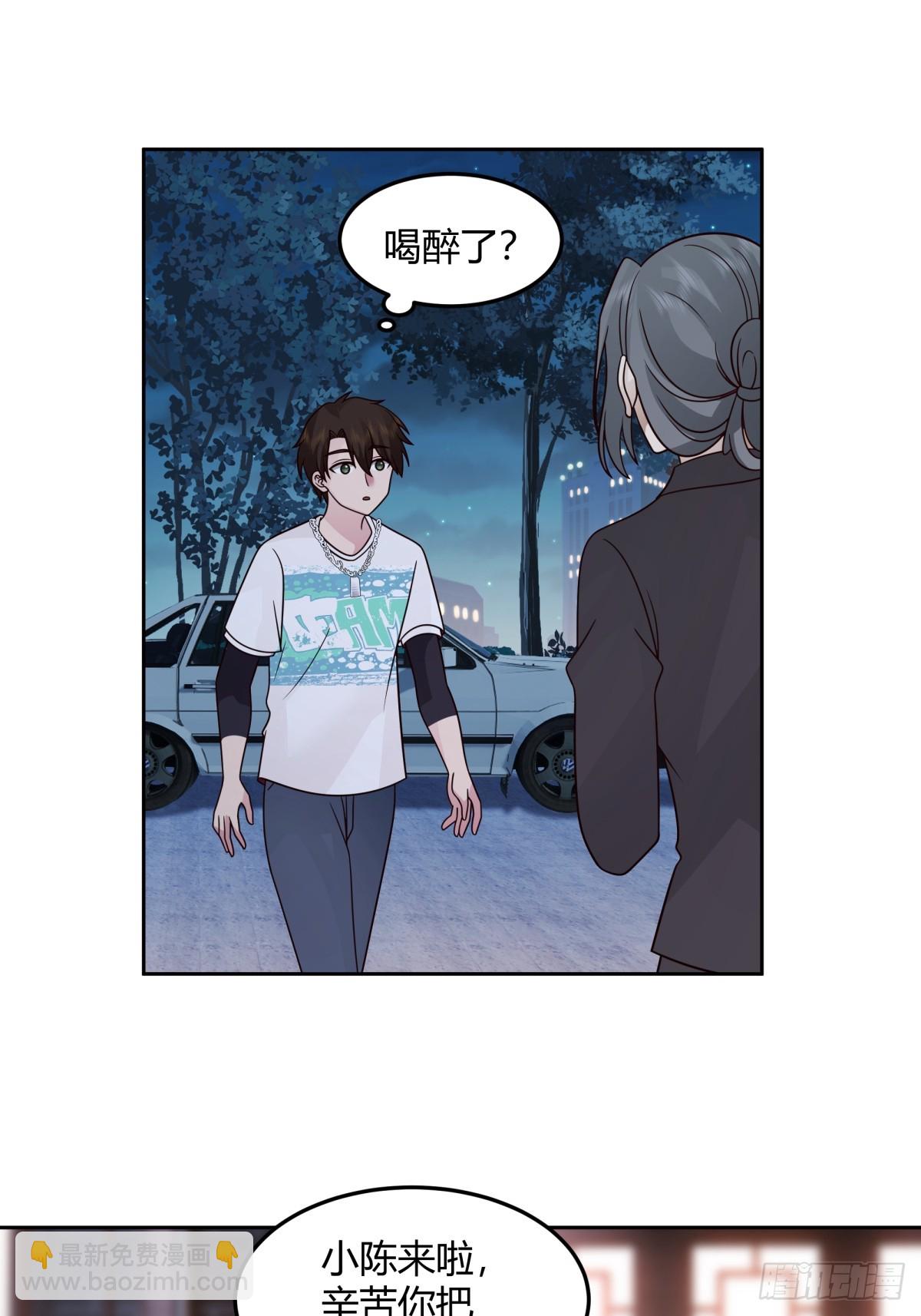 🍘我真没想重生啊 醉美人 第23页