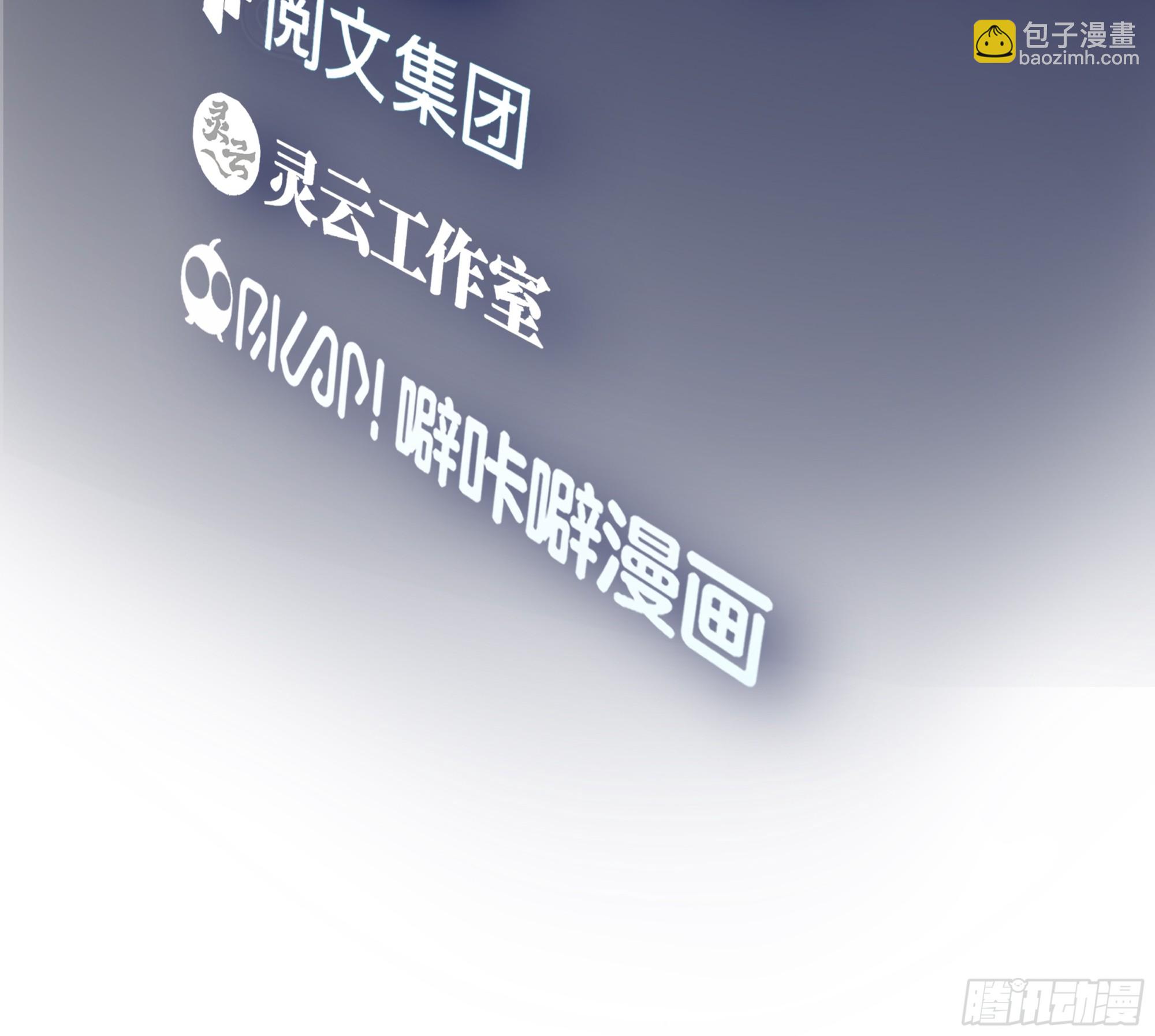 🍘我真没想重生啊 醉美人 第3页