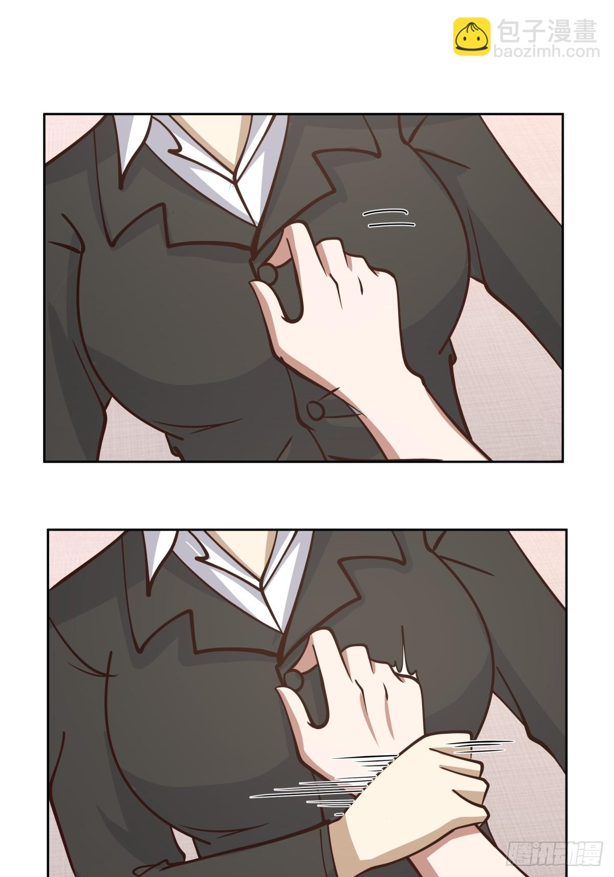 🍘我真没想重生啊 醉美人 第33页