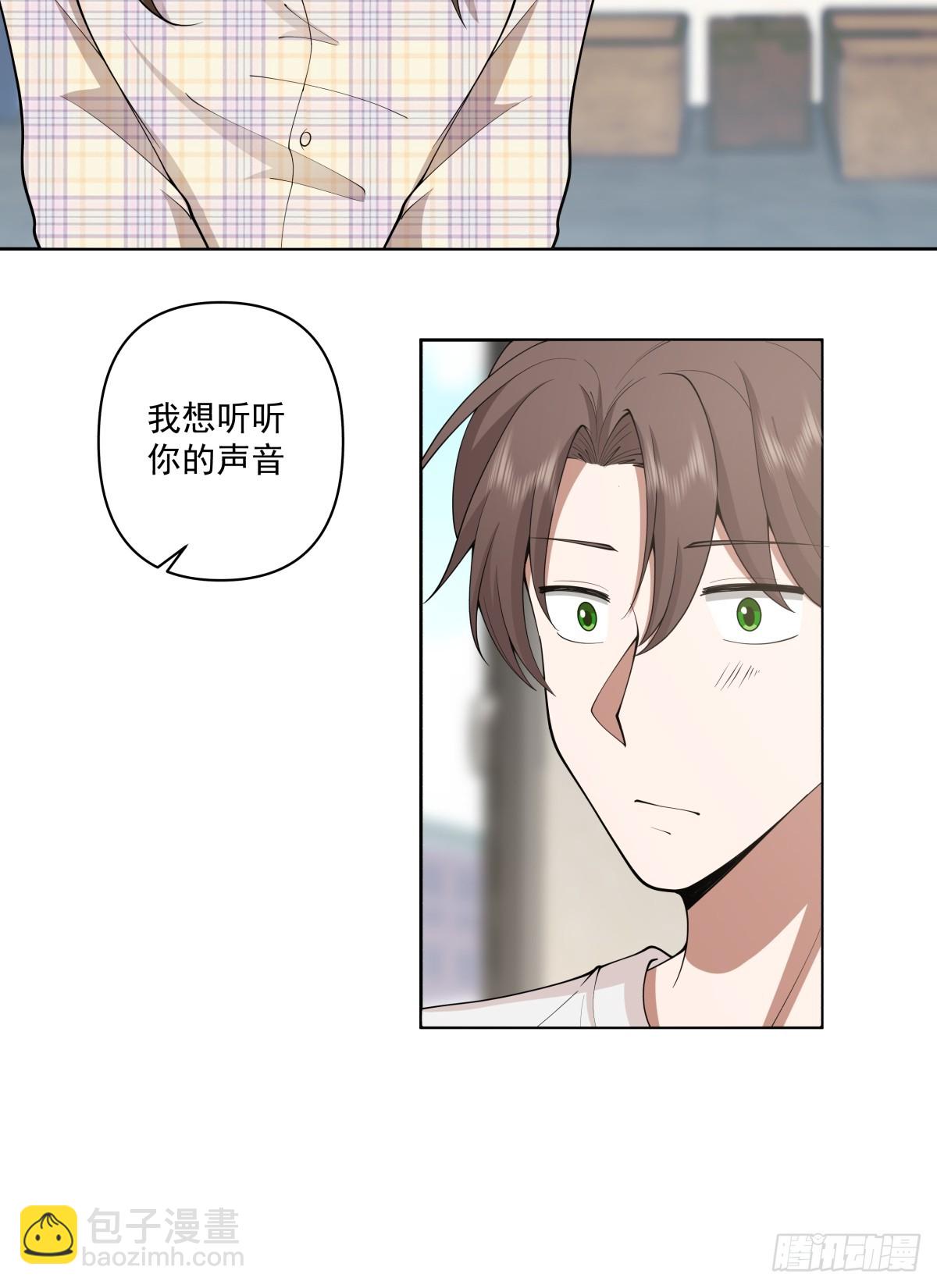 🍘我真没想重生啊 我想听到你声音 第17页