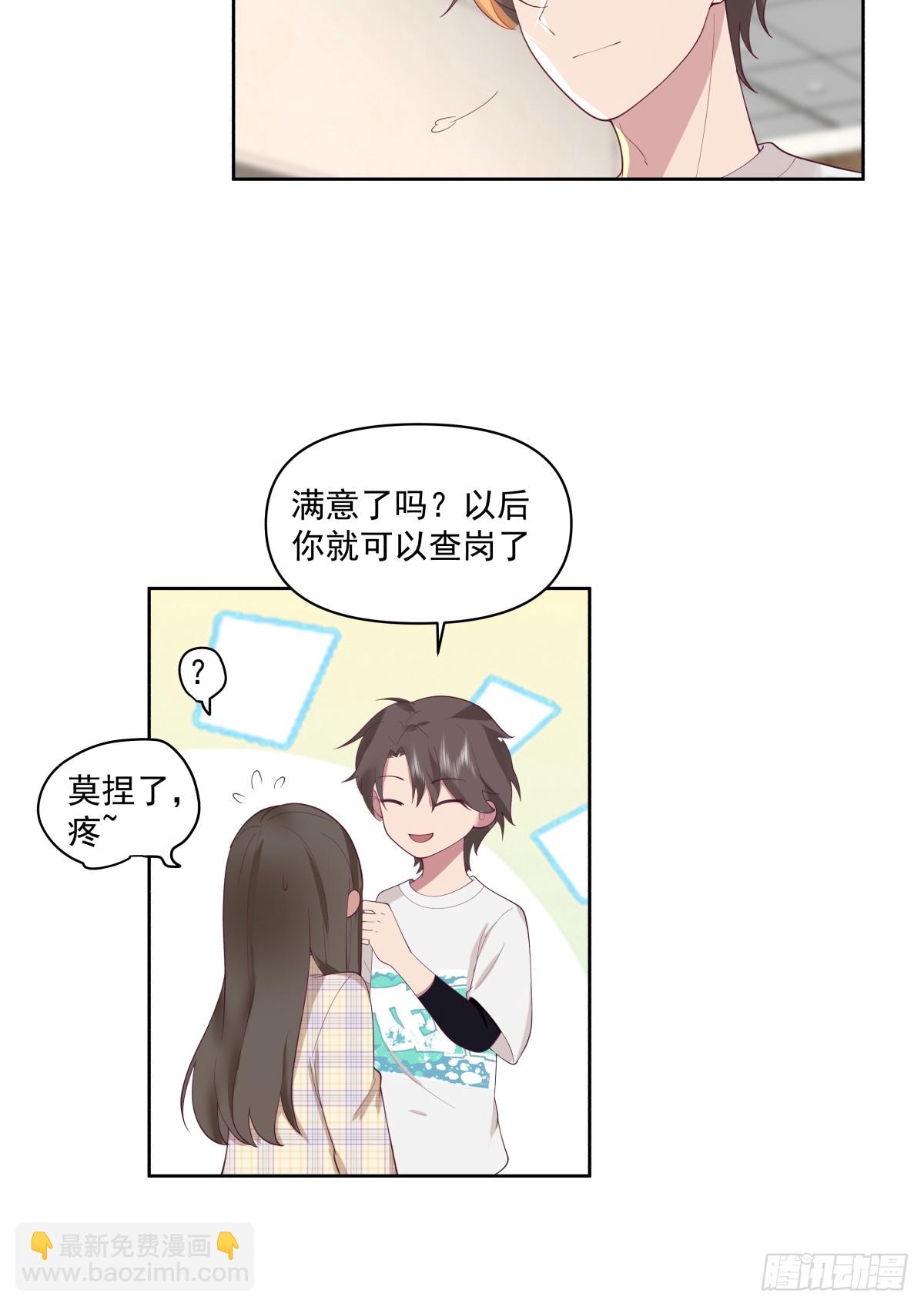 🍘我真没想重生啊 我想听到你声音 第22页