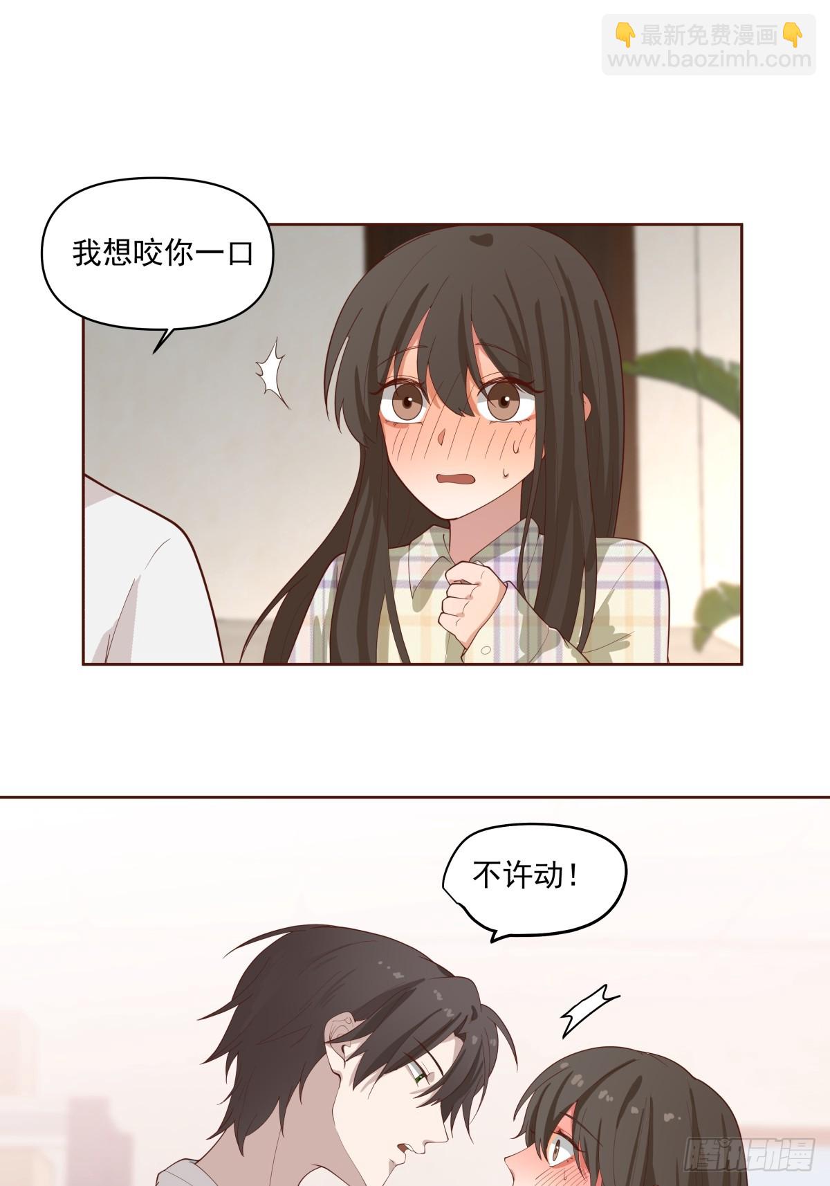 🍘我真没想重生啊 我想听到你声音 第25页