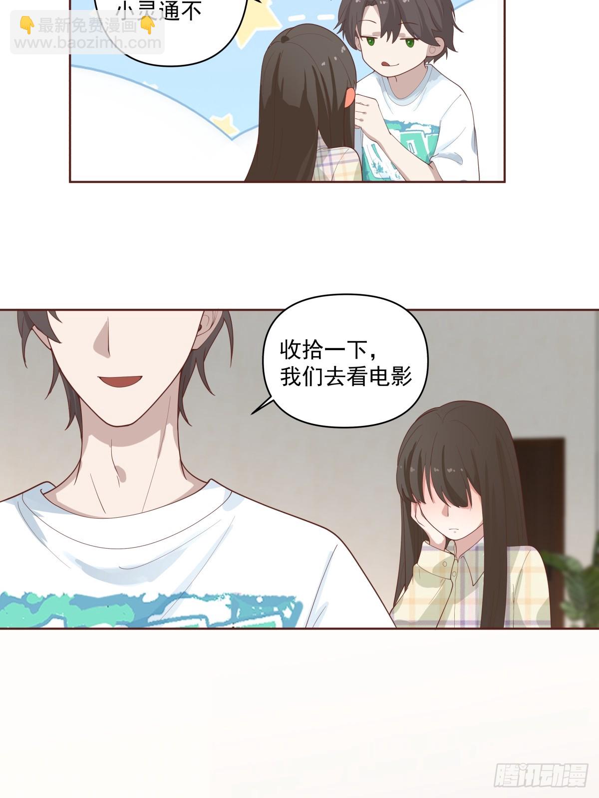 🍘我真没想重生啊 我想听到你声音 第28页