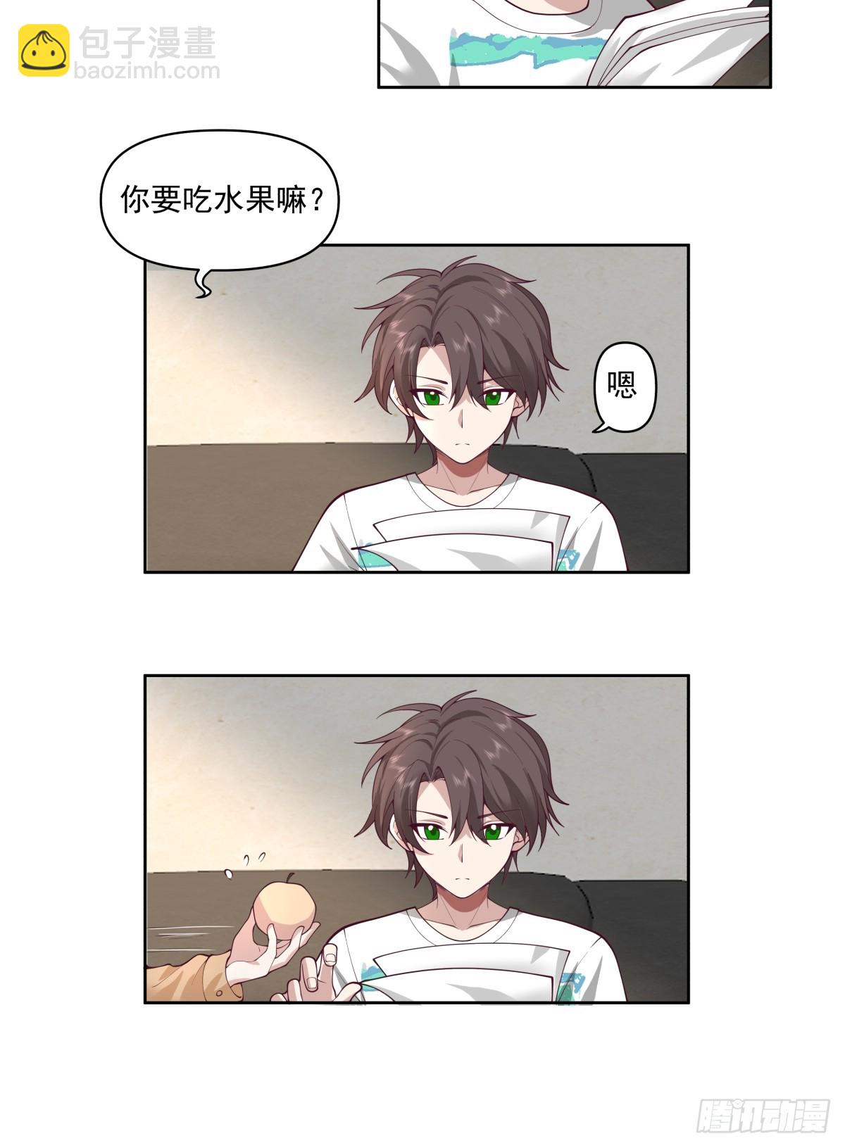 🍘我真没想重生啊 我想听到你声音 第5页