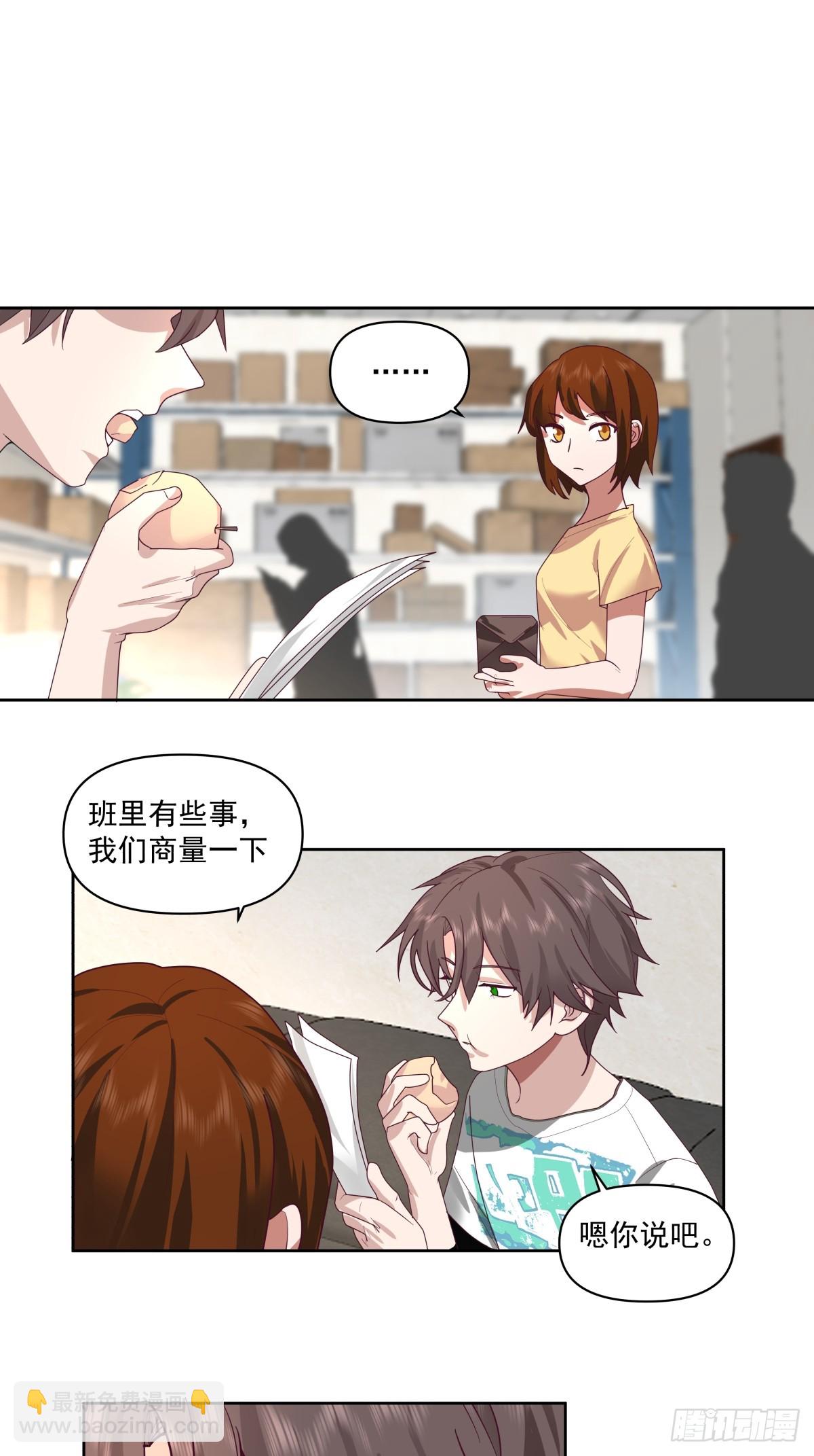 🍘我真没想重生啊 我想听到你声音 第6页