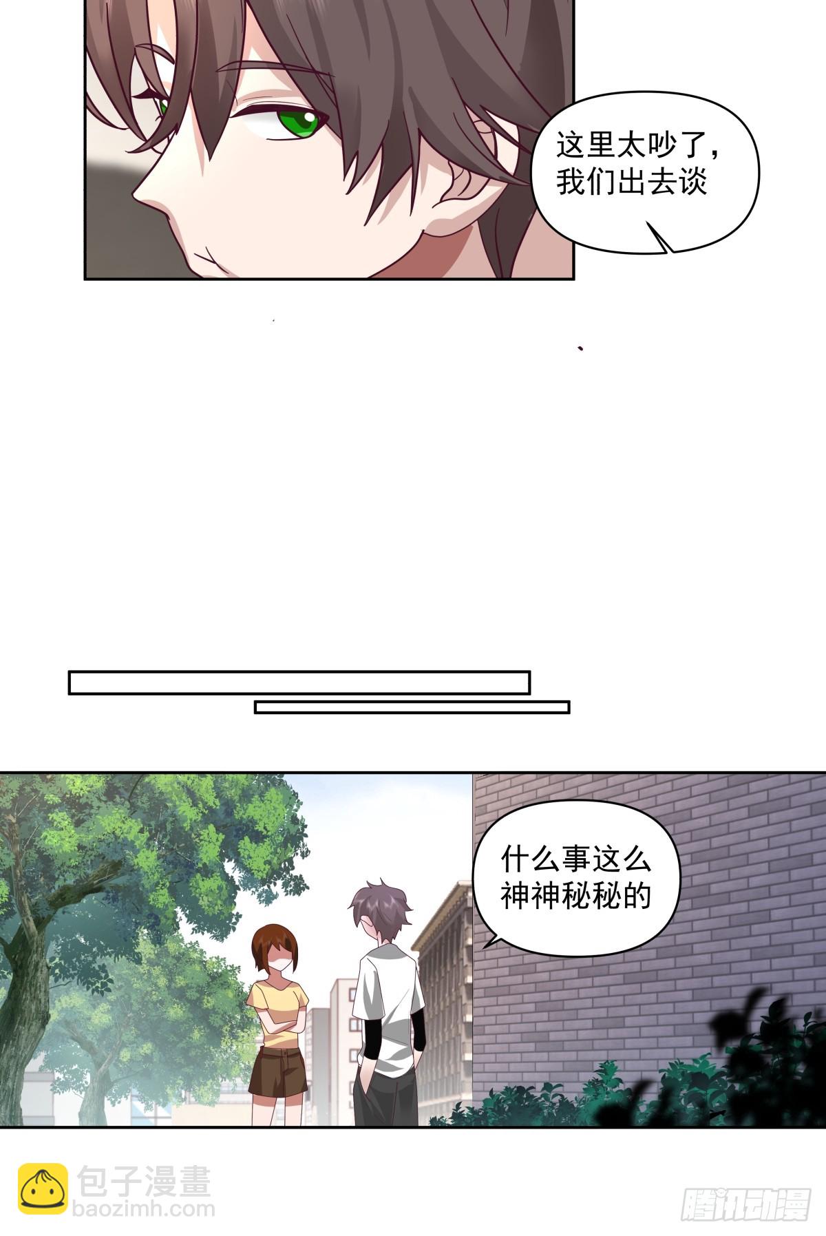🍘我真没想重生啊 我想听到你声音 第7页