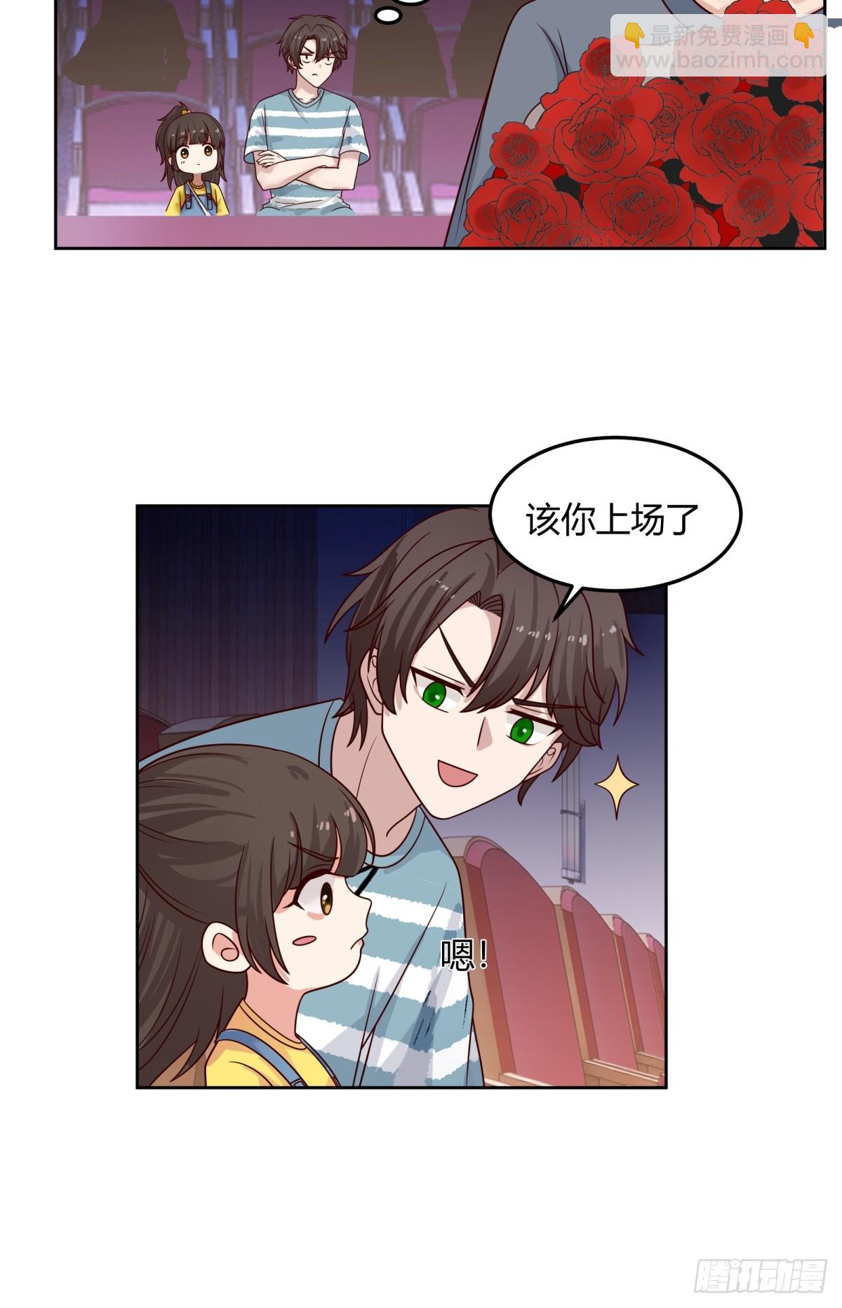 🍘我真没想重生啊 别叫姐姐，叫妈妈 第21页